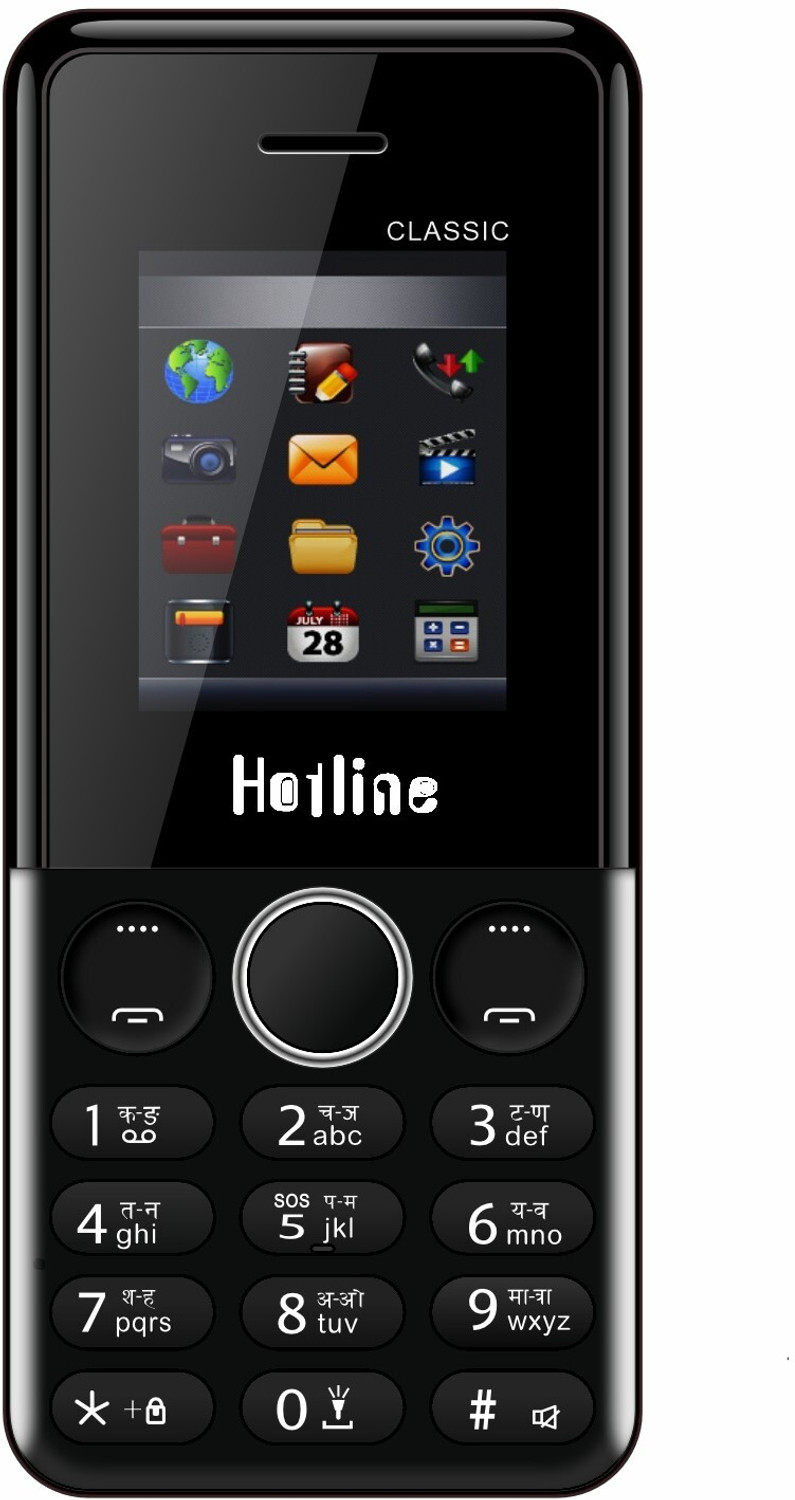 HOTLINE HC56 (Gold) - Image 1