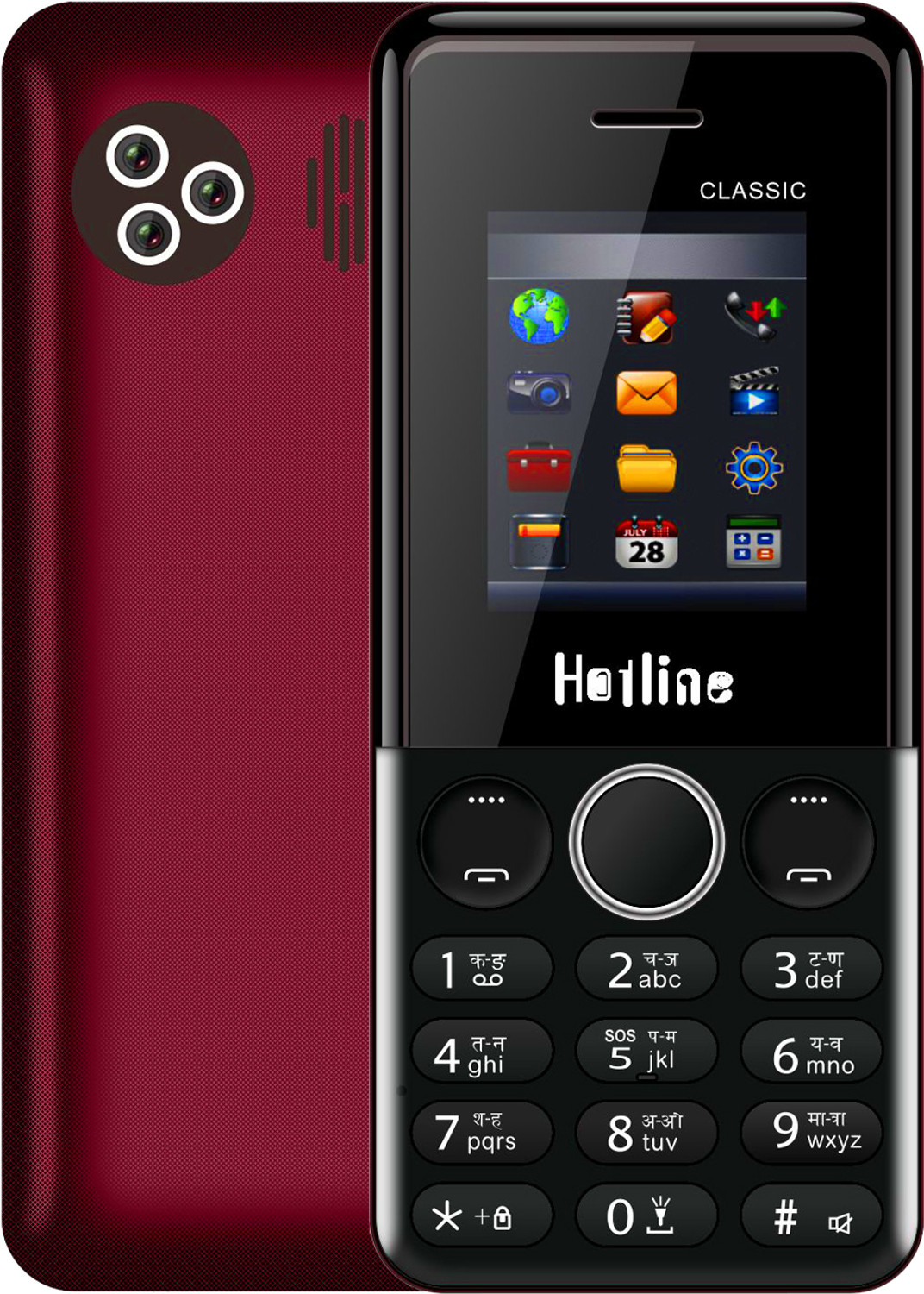Image of HOTLINE HC56 (Maroon)