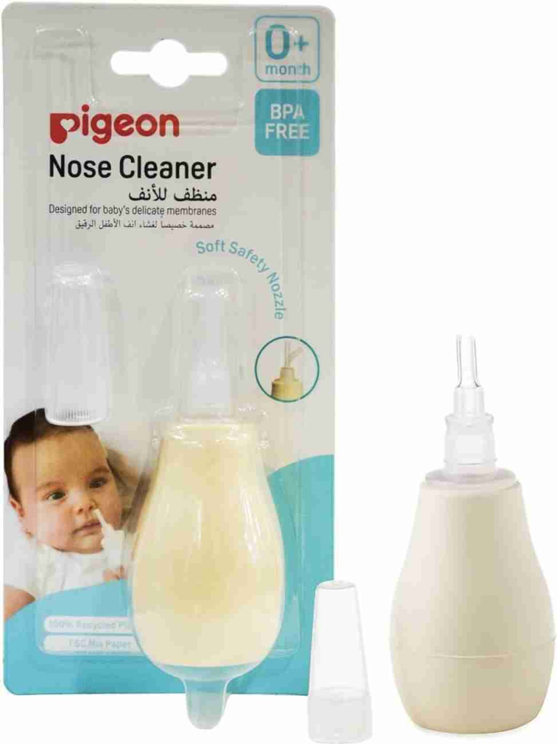 Image of Pigeon 78477 Manual Nasal Aspirator (Beige)