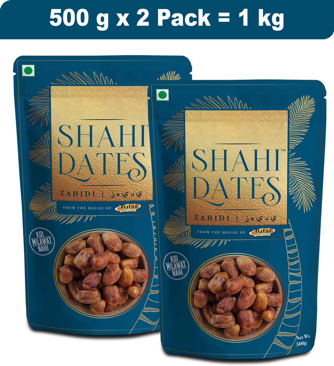 Image of Khari Foods Premium Brown Dates, Khajur / Khajoor, Fibre Rich, Energy Booster Snacks Dates (1 x 500 g)