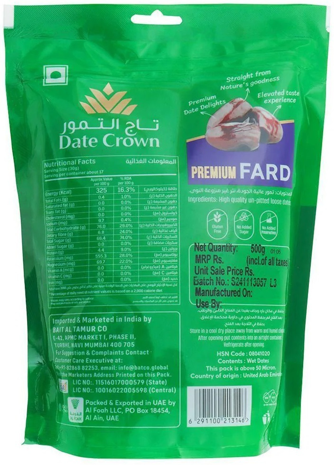 Image of DATE CROWN Khajur Premium Fard Dates (2 x 0.5 kg)