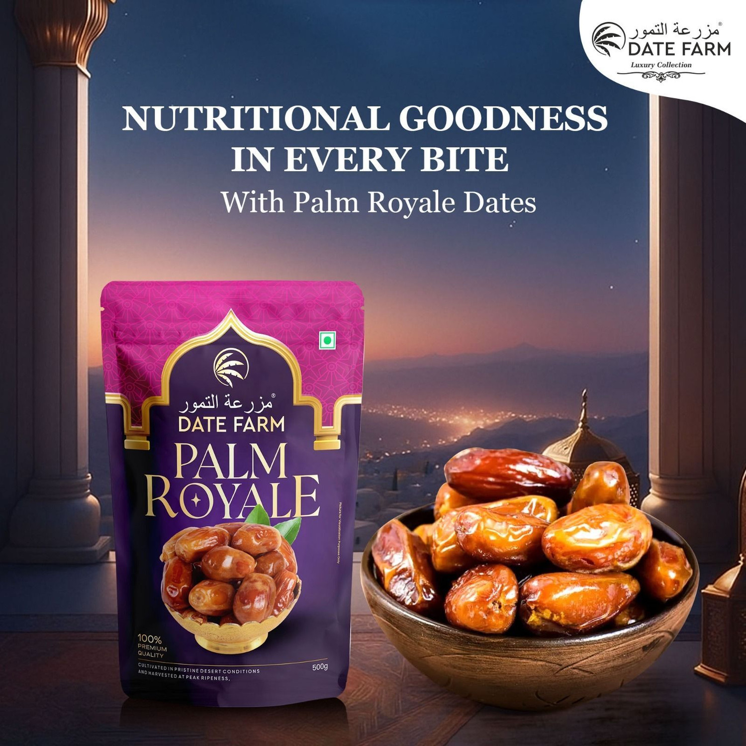 Image of Date Farm Palm Royale Dates, 100% Natural khajur, No Added Sugar, Rich in Fibre - Dry Dates (3 x 500 g)