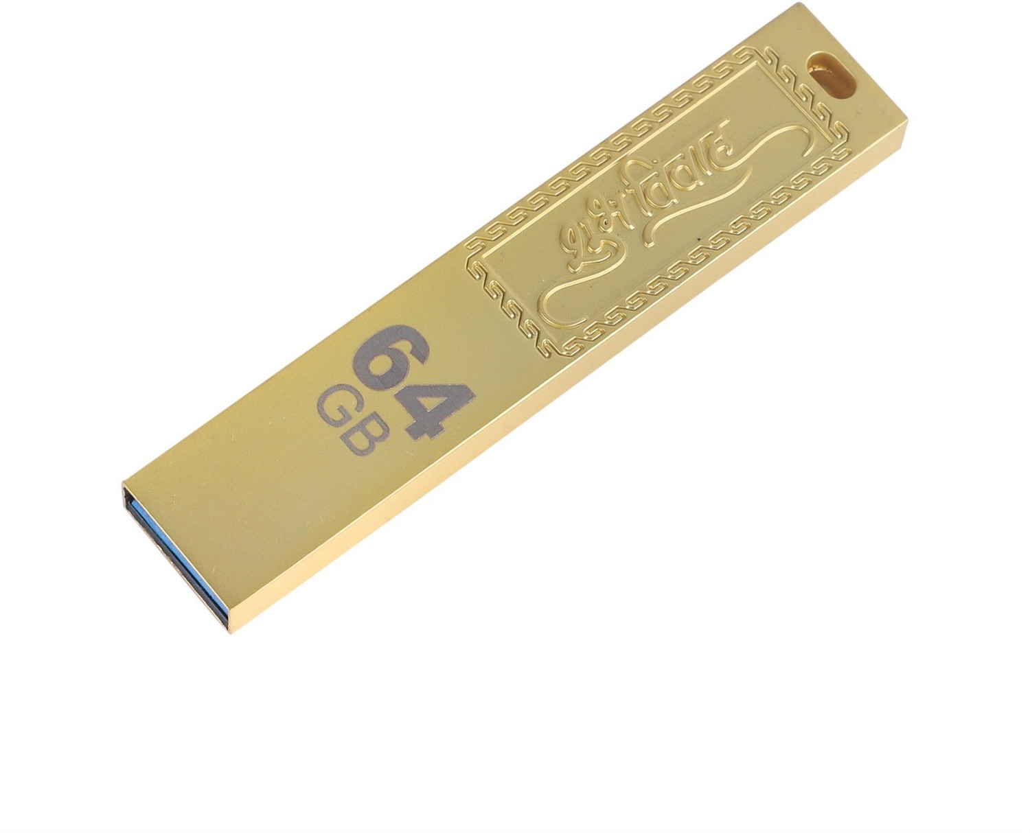 Image of MOREBYTE 64gb 3.1 USB Pen Drive /Flash Drive with Metal Body External Storage Device 64 GB Pen Drive Compatible with Laptop, Tablet, Desktop Computer, Audio Player USB 3.1 Metal Case (Gold)