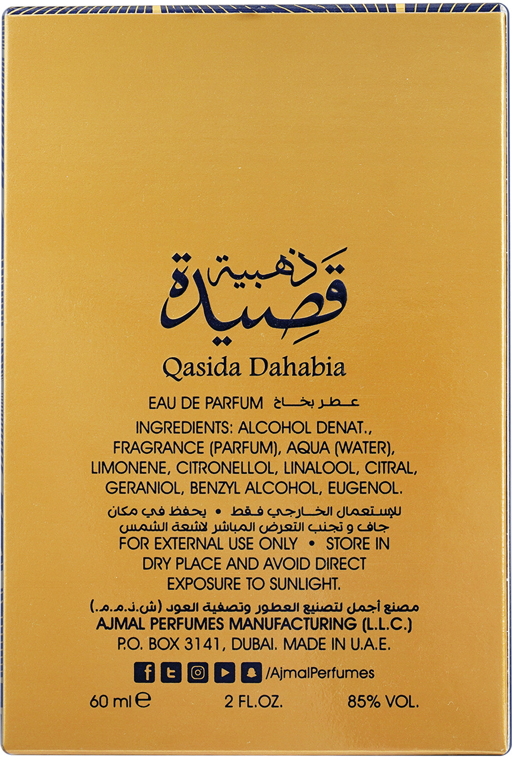 Image of Ajmal Qasida Dahabia Unisex Perfume Long-lasting Elegant Perfume for men & women Eau de Parfum - 60 ml (For Men & Women)