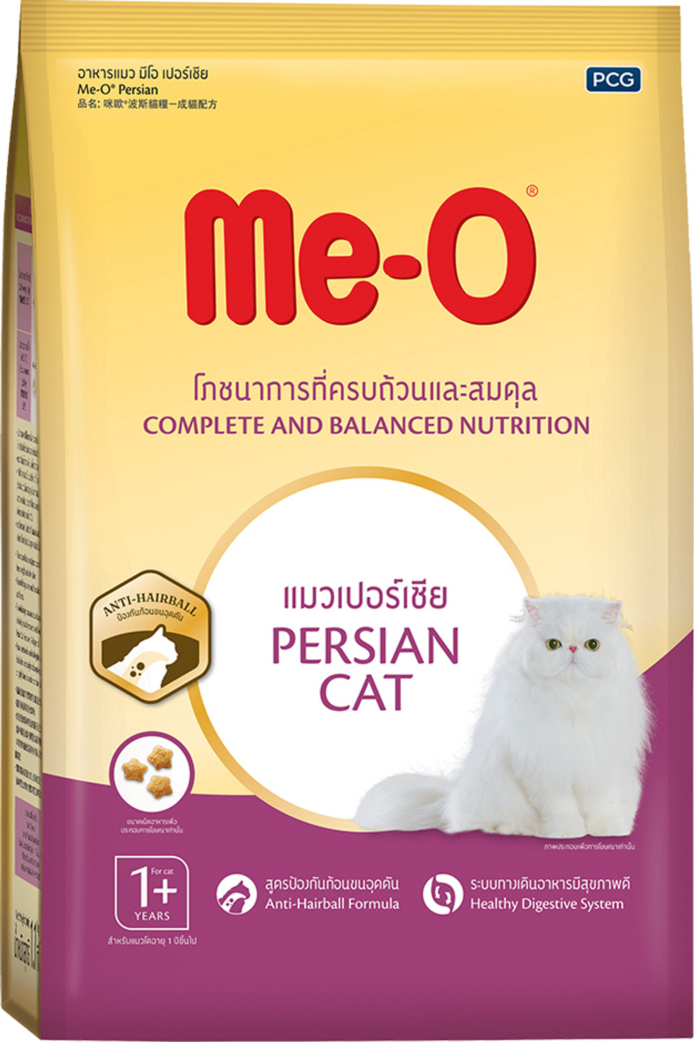 Image of Sheba Deluxe Tuna & Prawn In Gravy Premium Canned Wet Cat Food - 85 gm Tuna 0.085 kg Wet Adult Cat Food