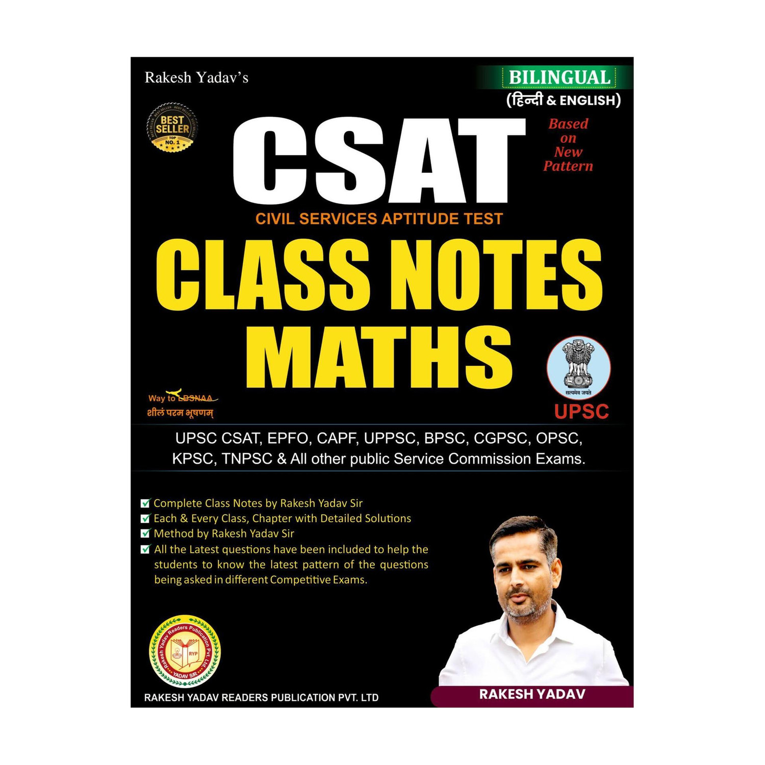 CSAT Classnotes Maths By Rakesh Yadav Sir - Image 1