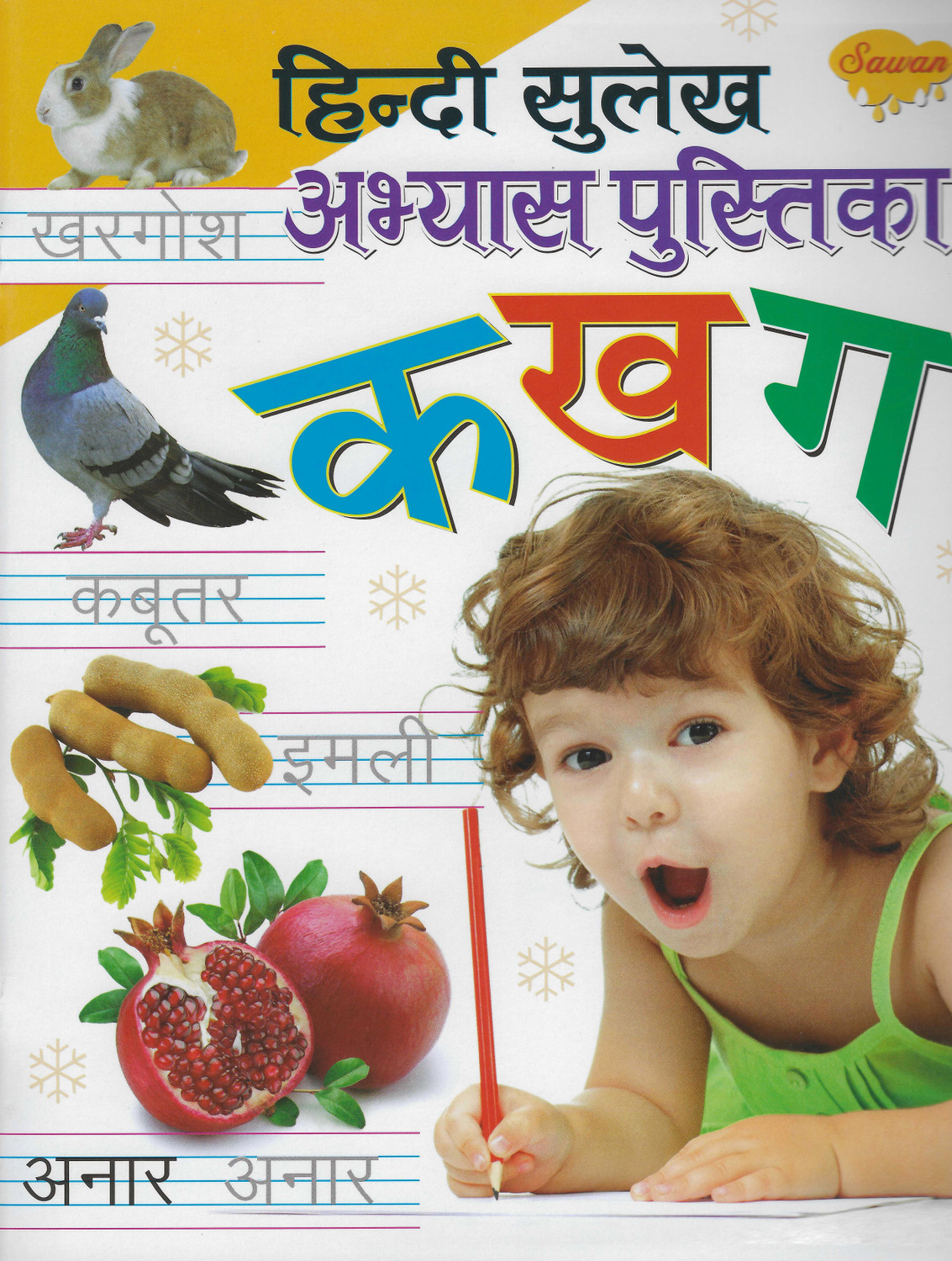 Image of Nath 1st Grade (School Vyakhata) Bhugol Prashan Bank | Vyakhyatmak Prashan Bank | Geography Question Bank (Paperback, Hindi, HP Tailor, Saroj Jatmali)