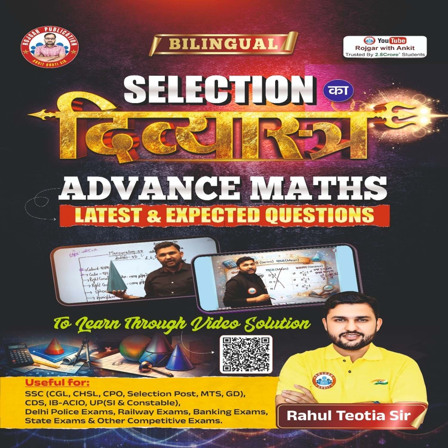 Selection Ka Divyastra Advance Maths by Rahul Teotia Sir - Image 1