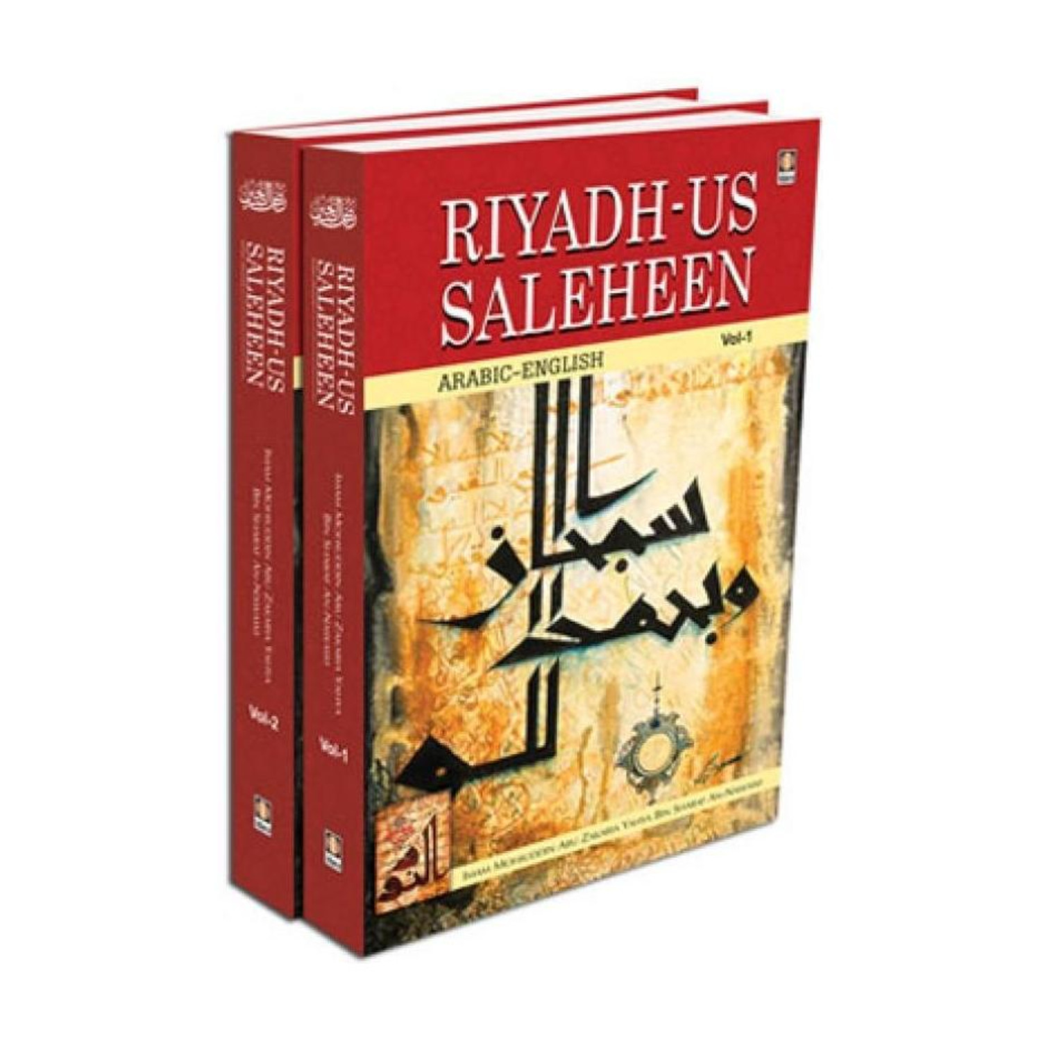 Image of Riyad Us Saliheen Urdu 2 Volume (Hard Bond, Urdu, Hafiz Salah-Ud-Din Yusuf) (HardBound, Urdu, Hafiz Salah-Ud-Din Yusuf)