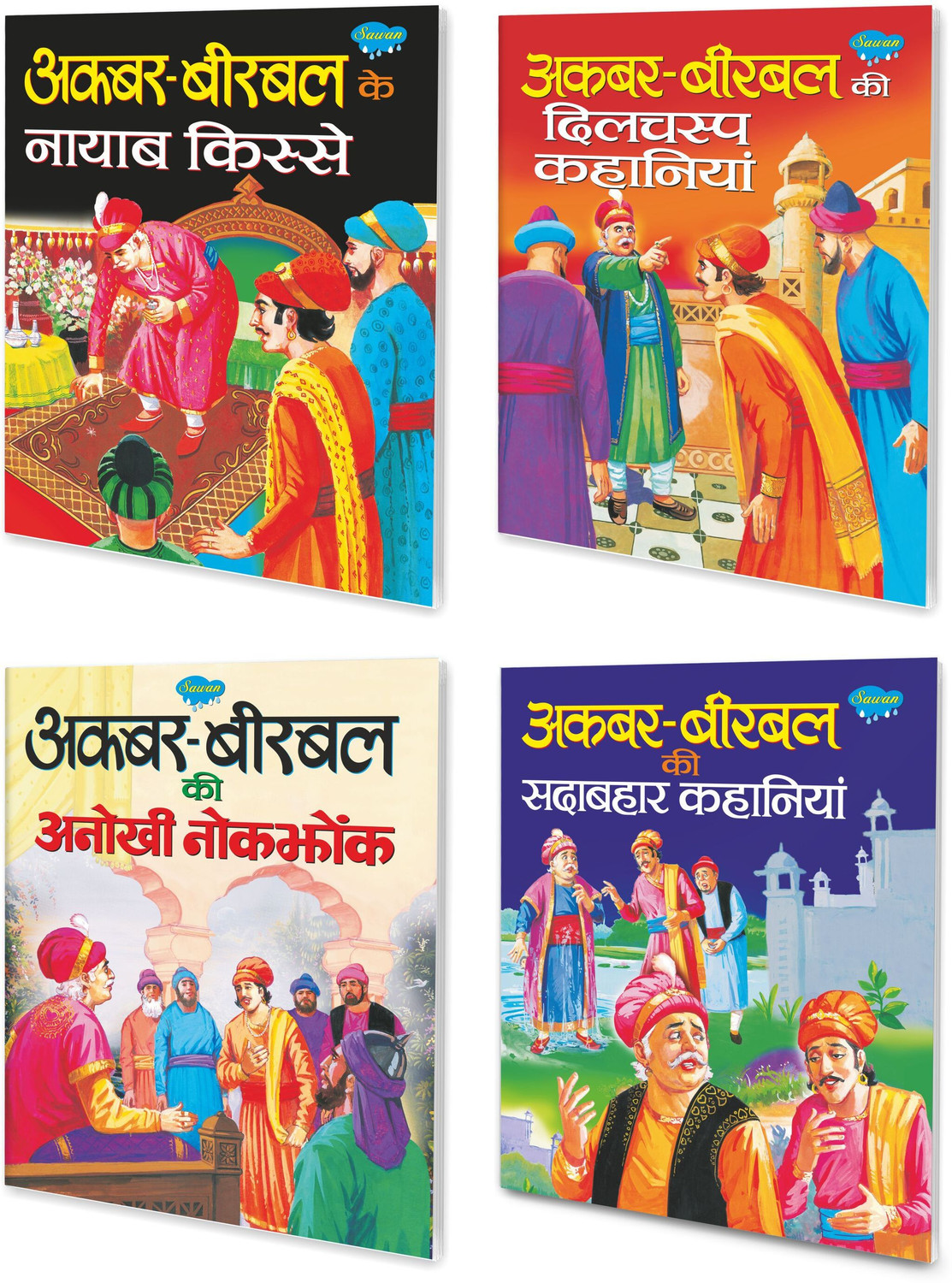 Image of Prakash Books India Private Limited Akbar Aur Birbal Ki Rochak Kathayen (Hindi, Paperback, Wonder House Books)