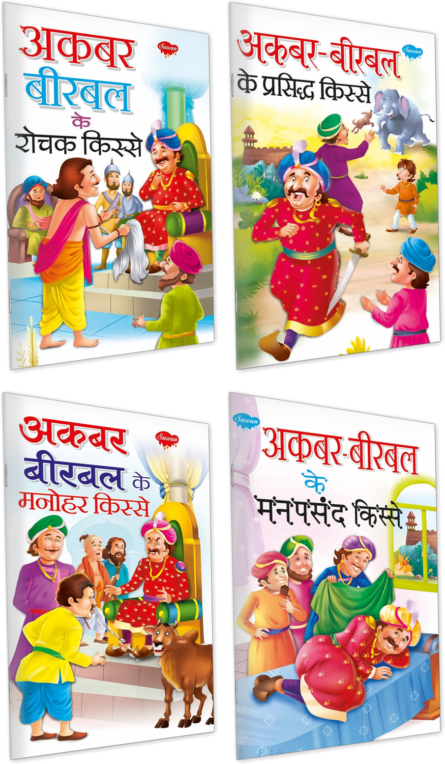 Image of Prakash Books India Private Limited Akbar Aur Birbal Ki Rochak Kathayen (Hindi, Paperback, Wonder House Books)