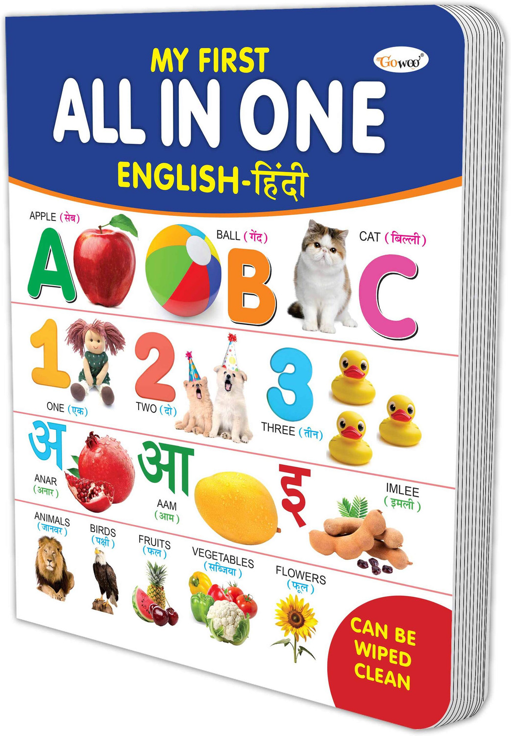 Image of Advance Math (Paperback, Hindi, Bhutesh Sir)