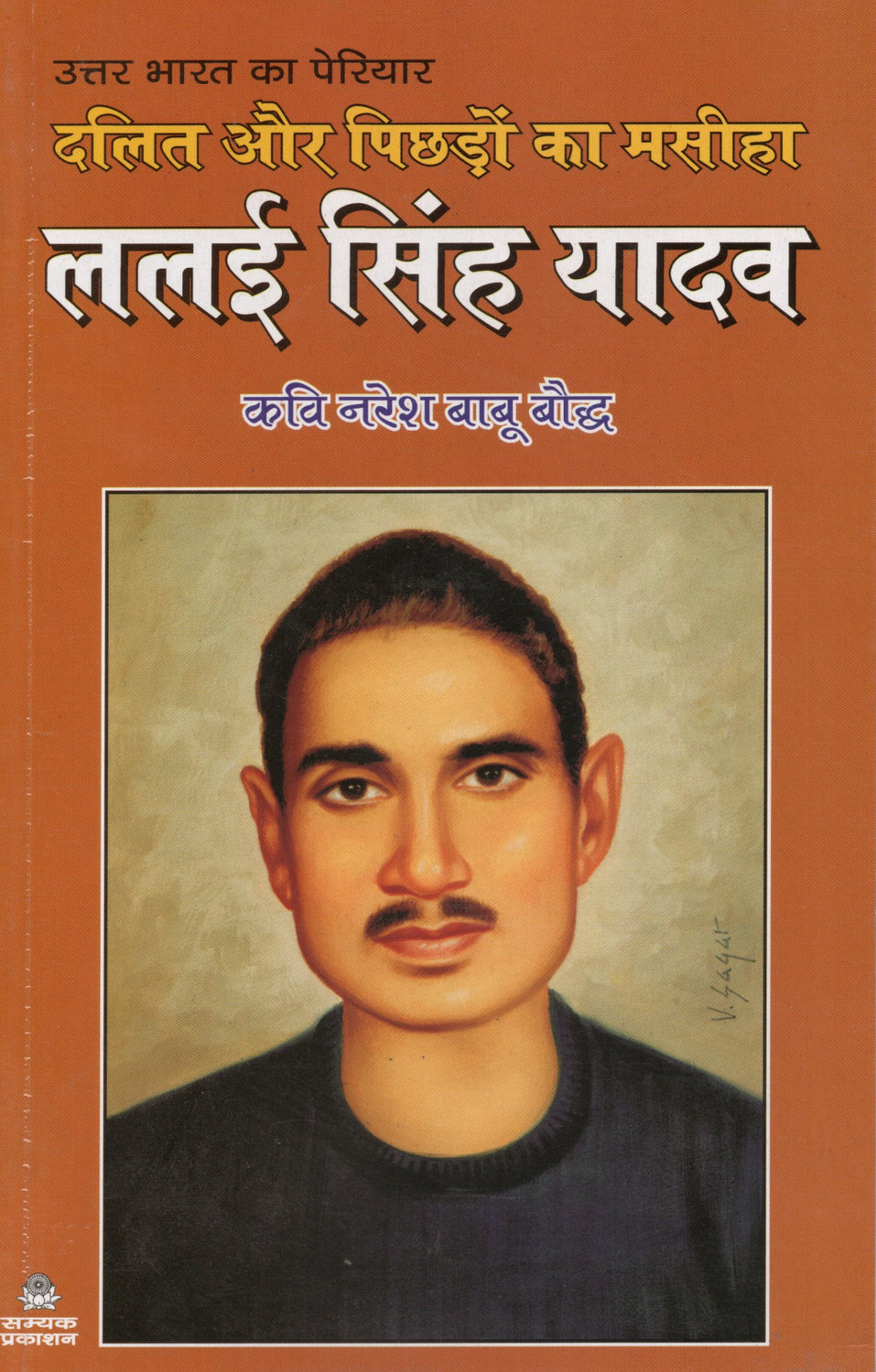 Image of Gyaan Vitaan 2nd Grade (Varistha Adhyapak) Hindi Guide By KR Mahiya | द्वितीय श्रेणी शिक्षक हिंदी (Paperback, Hindi, Prof. KR Mahiya)