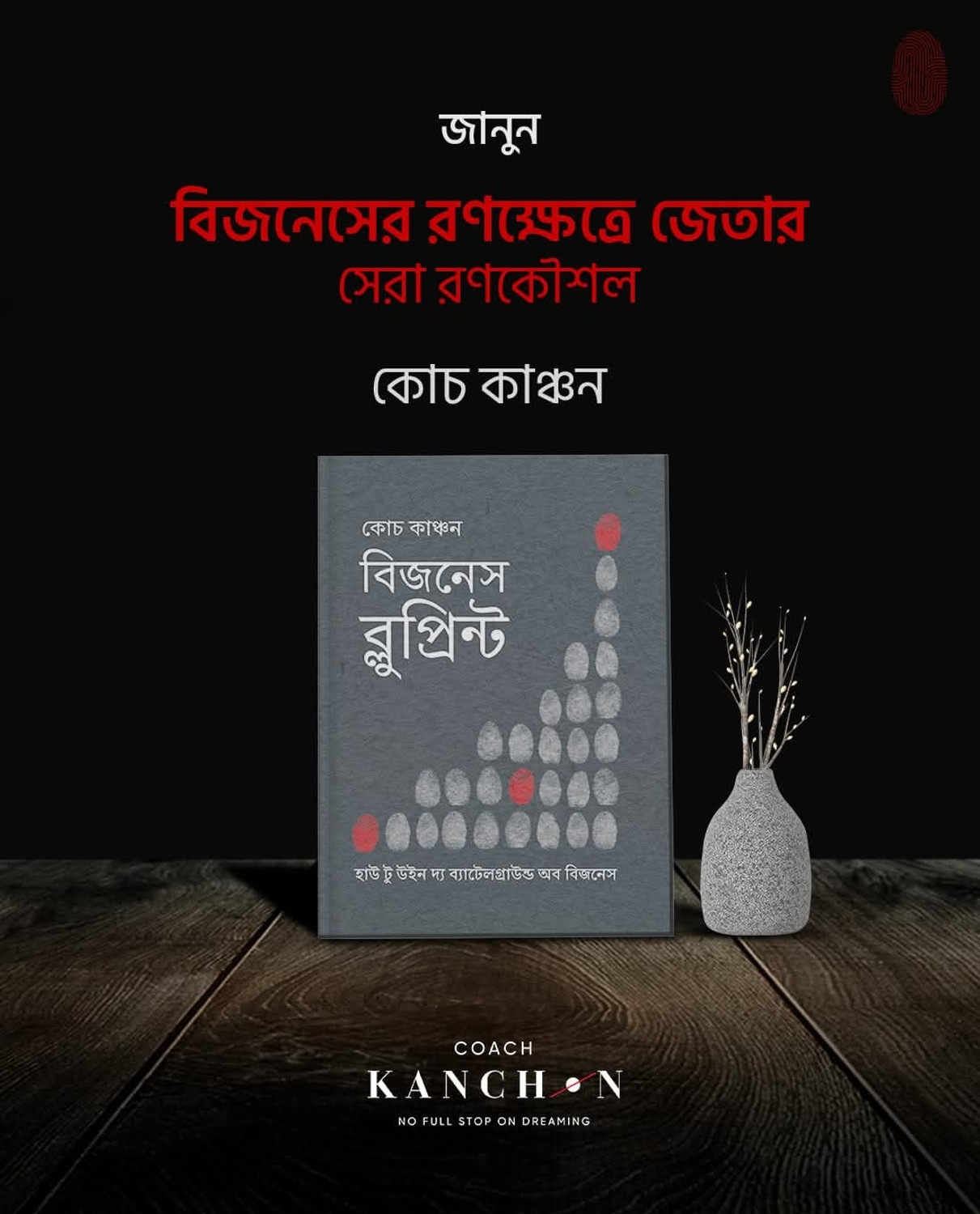 Image of Sangit Shastra [part - 1] By Indubhusan Roy (Hardcover, Bengali, INDUBHUSAN ROY)