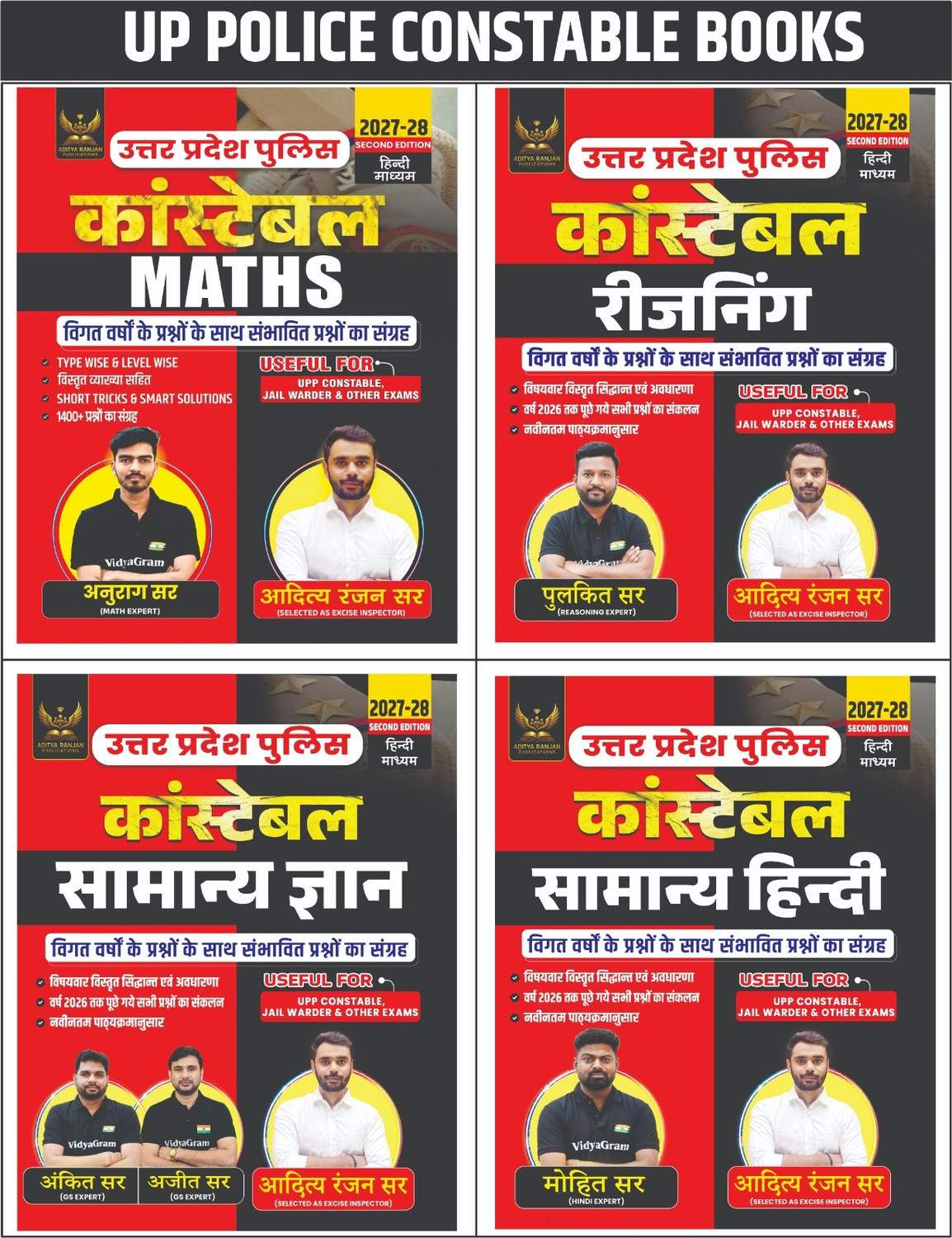 UP Police Constable Combo Of 4 Books 2027-28 (Reasoning, Maths, Samanya Hindi And Samanya Adhyan) Useful For UPP Constable, Jail Warder And Other Exams Best Book (Paperback, Hindi, Aditya Ranjan) - Image 1