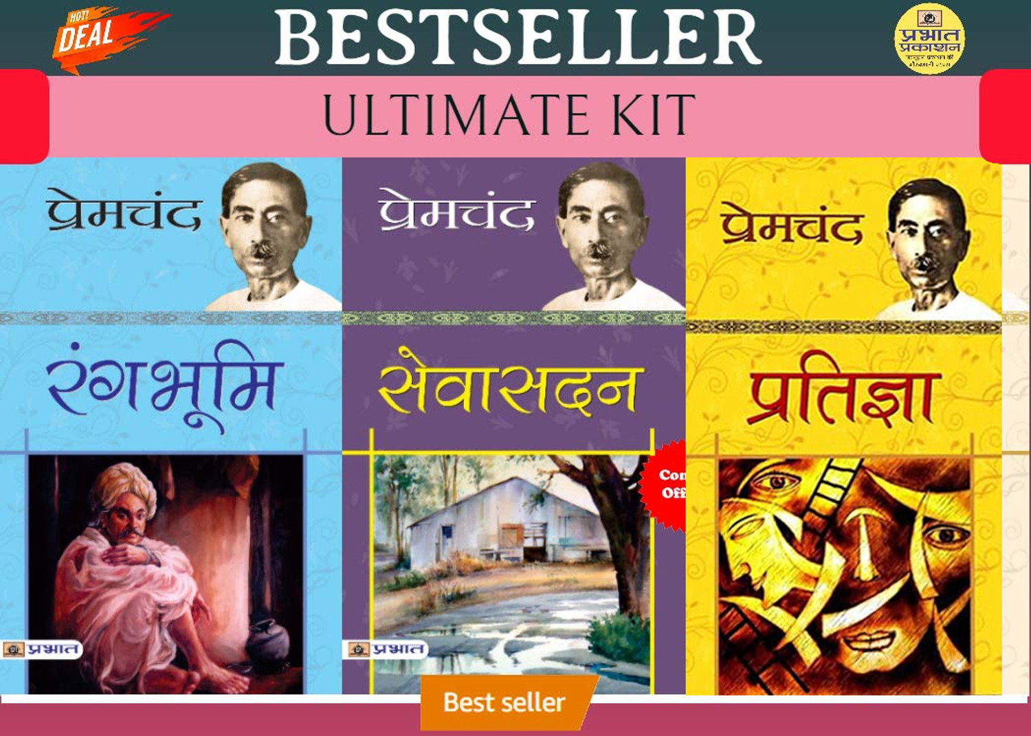 Image of RSBDV Dolphin Premchand Hindi Novels Set - Godan, Gaban, Nirmala, Kafan, Karmabhoomi, 5 Books Collection (Premchand Hindi Novels (Paperback, PremChand)