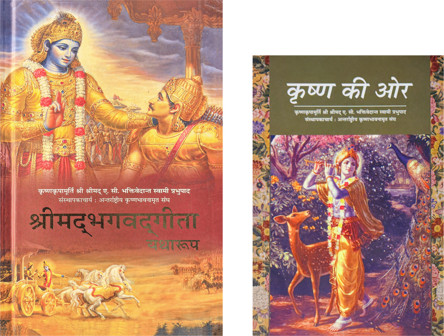 Image of Gyaan Vitaan 2nd Grade (Varistha Adhyapak) Hindi Guide By KR Mahiya | द्वितीय श्रेणी शिक्षक हिंदी (Paperback, Hindi, Prof. KR Mahiya)