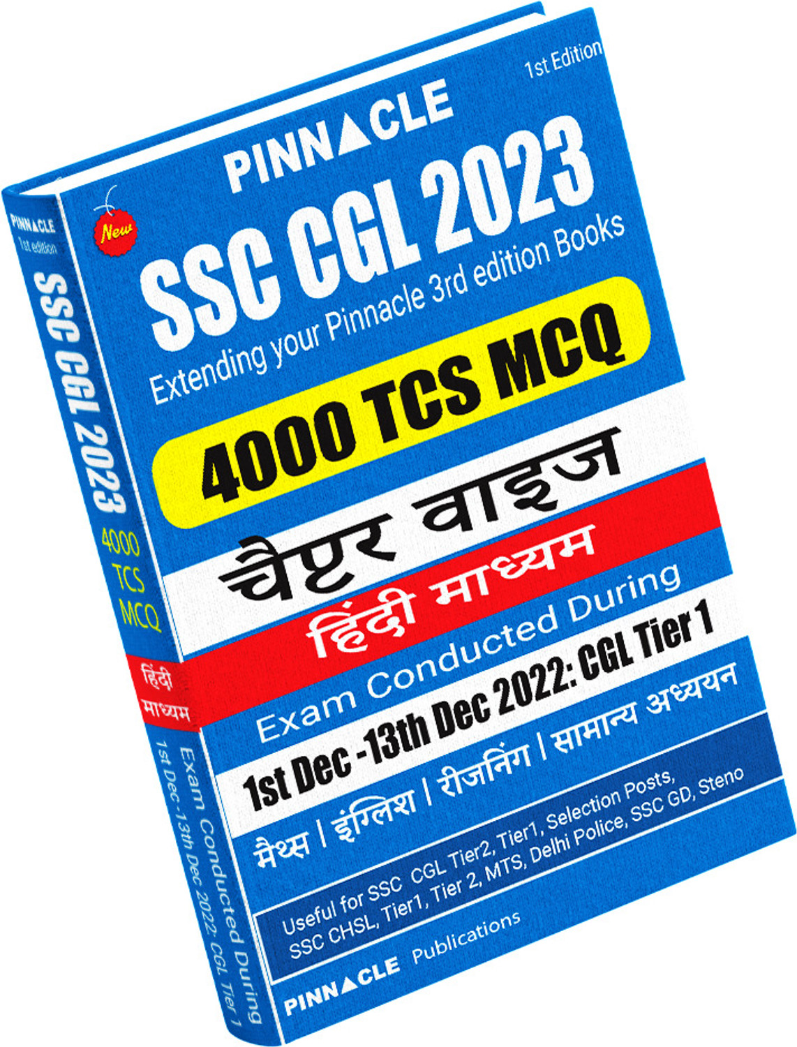 Image of SSC CGL 2023: 4000 TCS MCQ Chapter Wise With Detailed Explanation Hindi Medium (Paperback, Hindi, Pinnacle Publications)