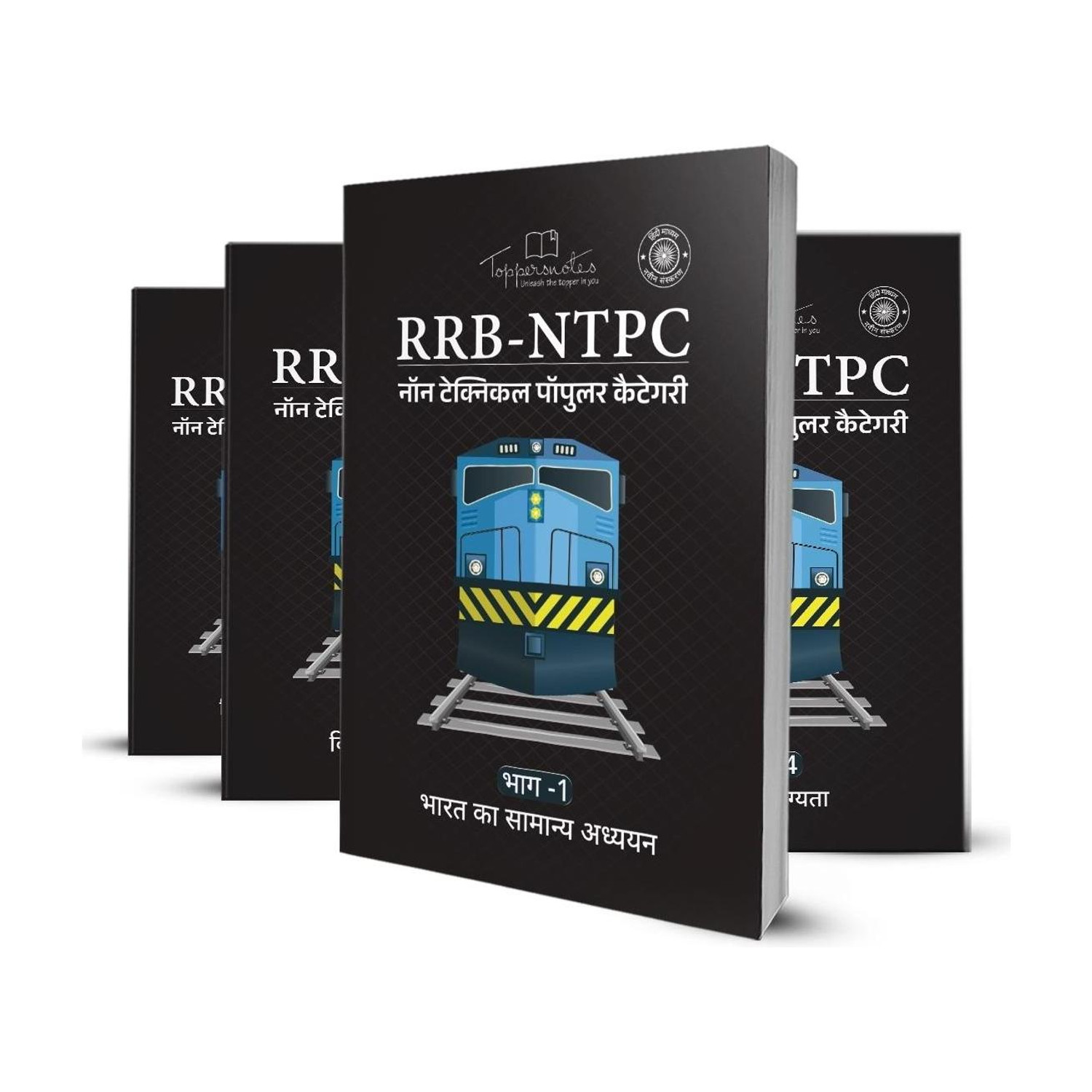 RRB NTPC Railway Recruitment Book in Hindi - Image 1