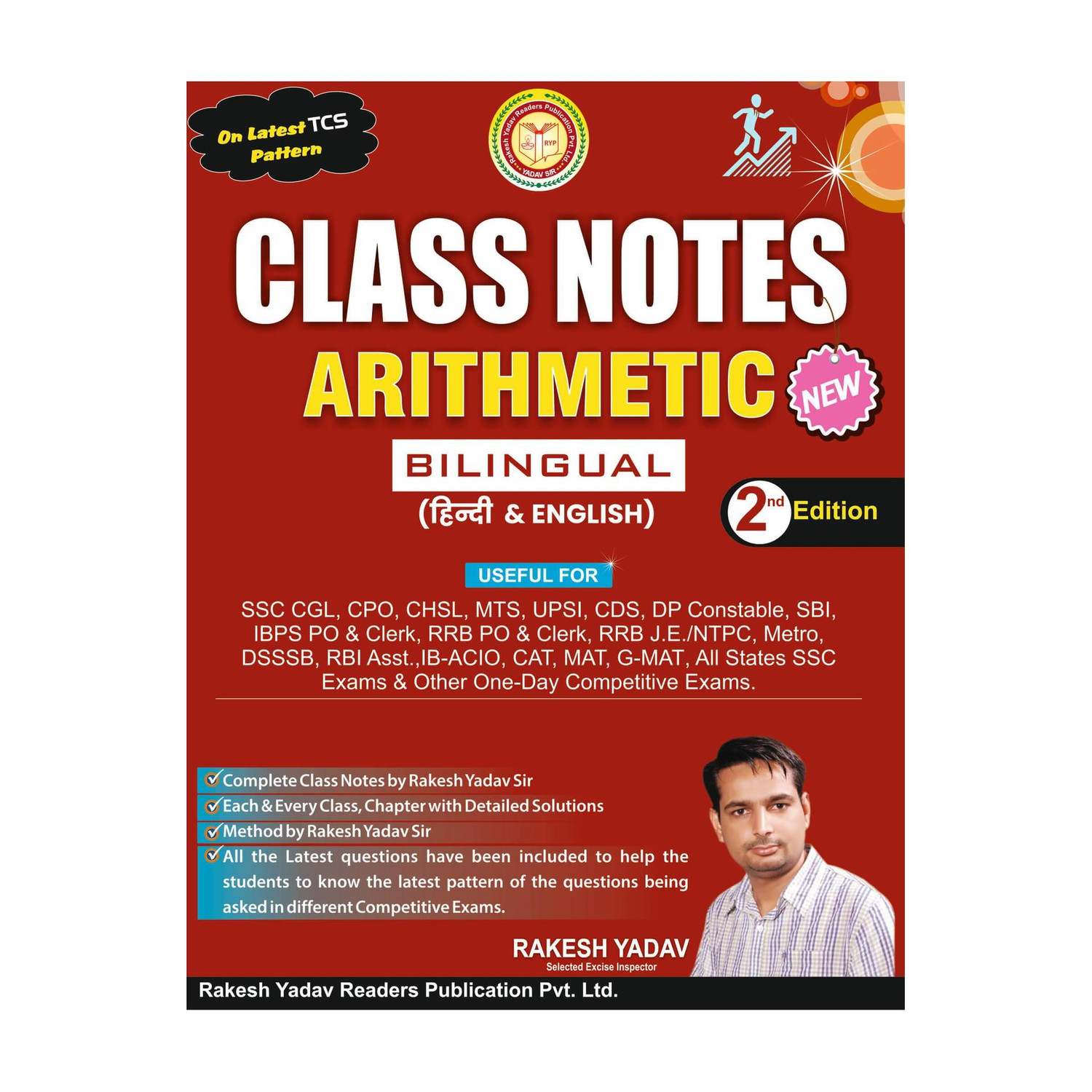 Class Notes Arithmetic Bilingual By Rakesh Yadav - Image 6