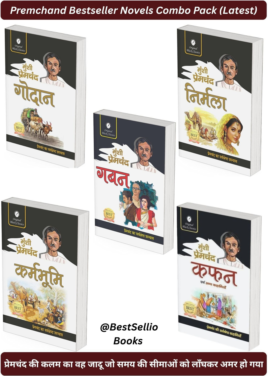 Image of RSBDV Dolphin Premchand Hindi Novels Set - Godan, Gaban, Nirmala, Kafan, Karmabhoomi, 5 Books Collection (Premchand Hindi Novels (Paperback, PremChand)