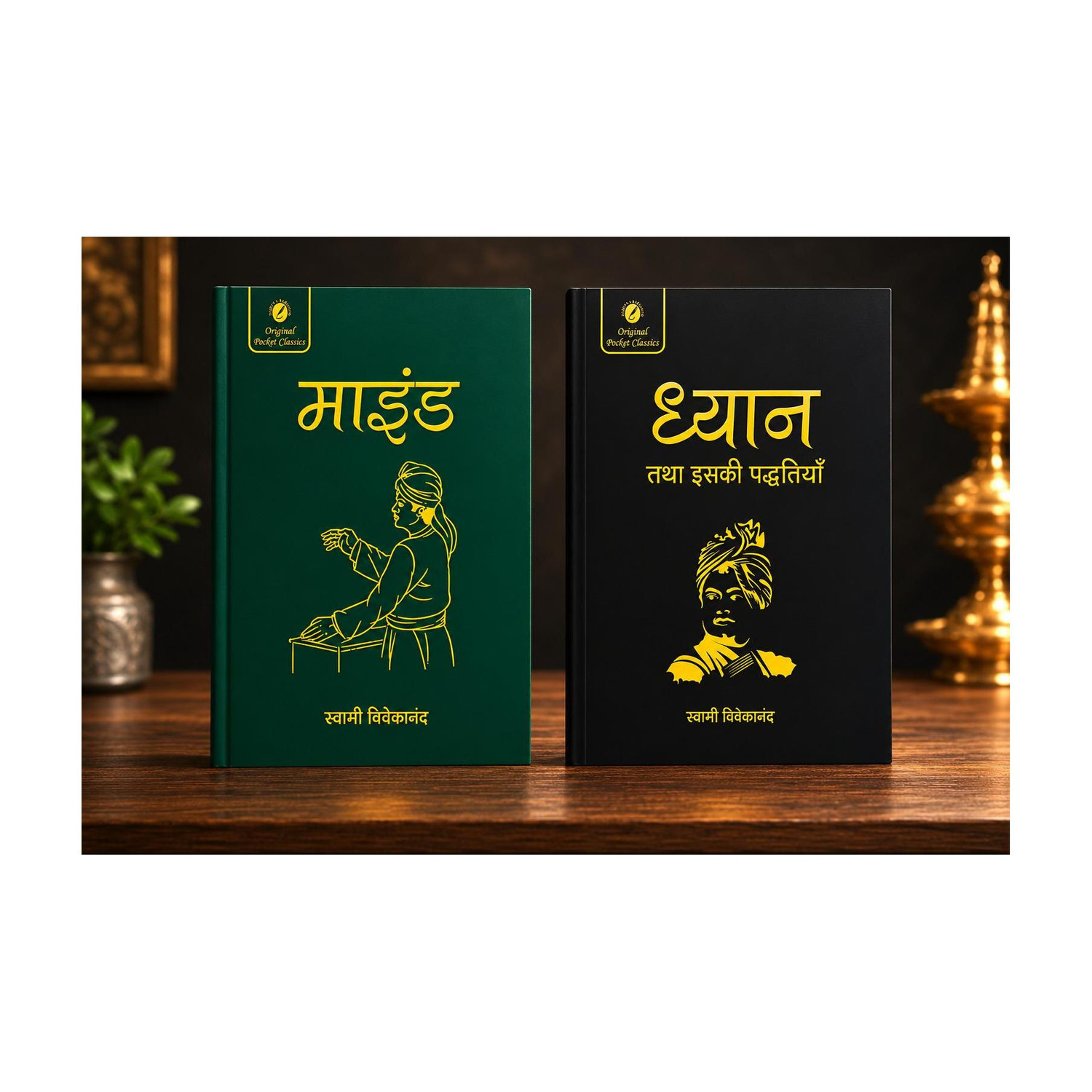 Mind & Dhyan Tatha Iski Paddhatiyan (Hindi Edition) - Image 1