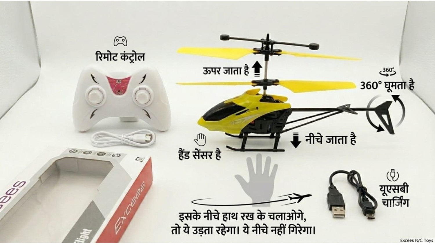 Image of Dorytoys Rechargeable Jet Fighter Toy Drone with Unique Aircraft Design (Multicolor)