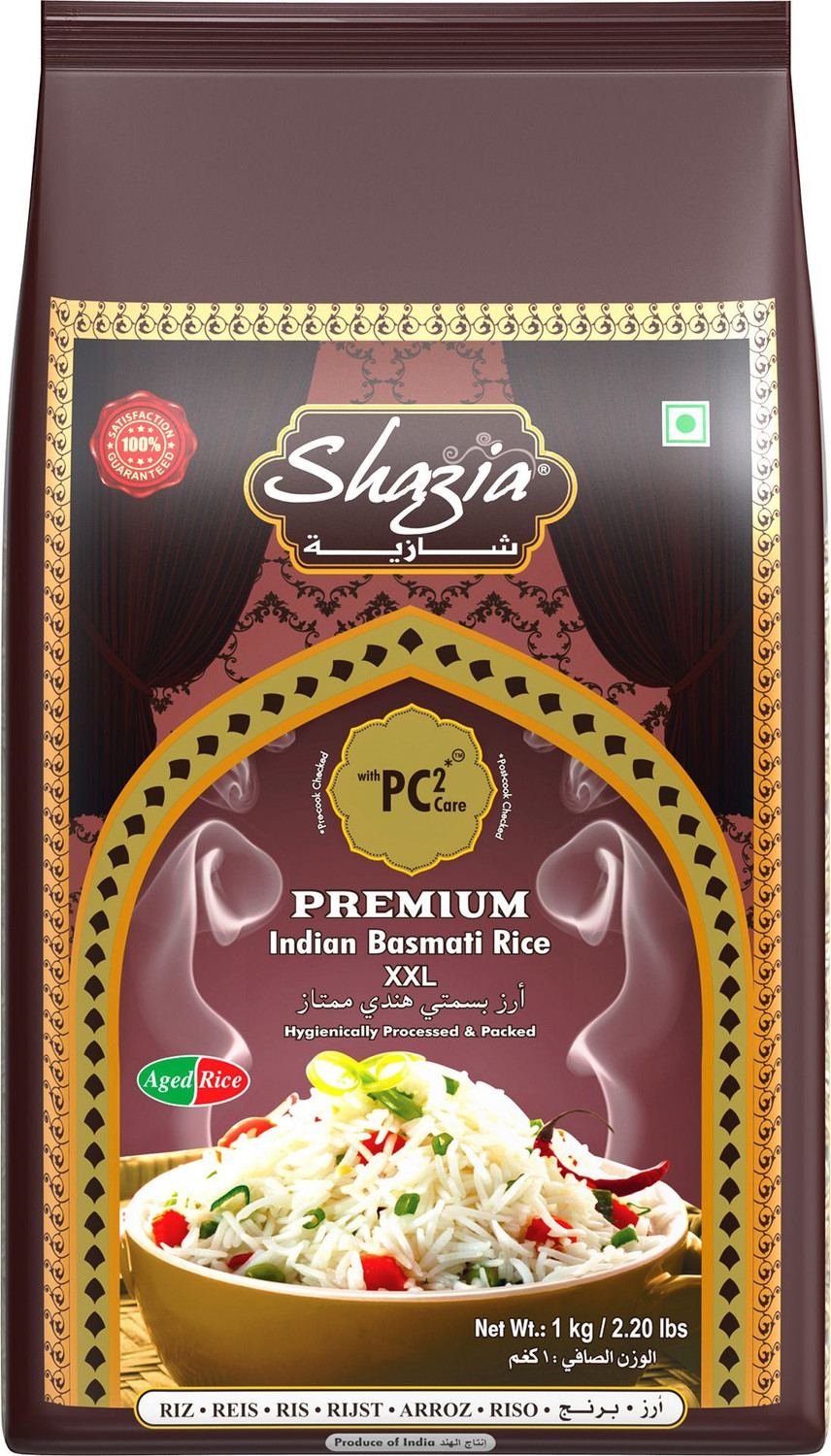 Image of VFPL Premium Long Grain Biryani Rice - Aged Aromatic Basmati, Extra Long Grains Basmati Rice (Long Grain, Polished) (1 kg)
