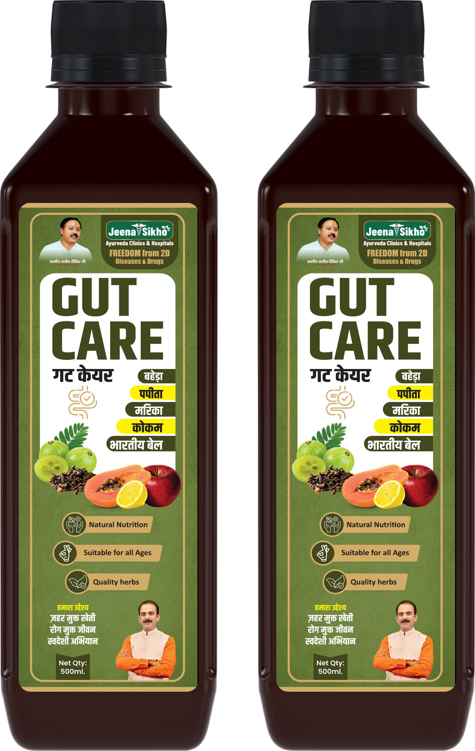 Image of Jeena Sikho Swaranfalam Amrit Sea Buckthorn Juice Orange |Vitamin C and Omega 3, 6, 7 & 9 (500 ml)