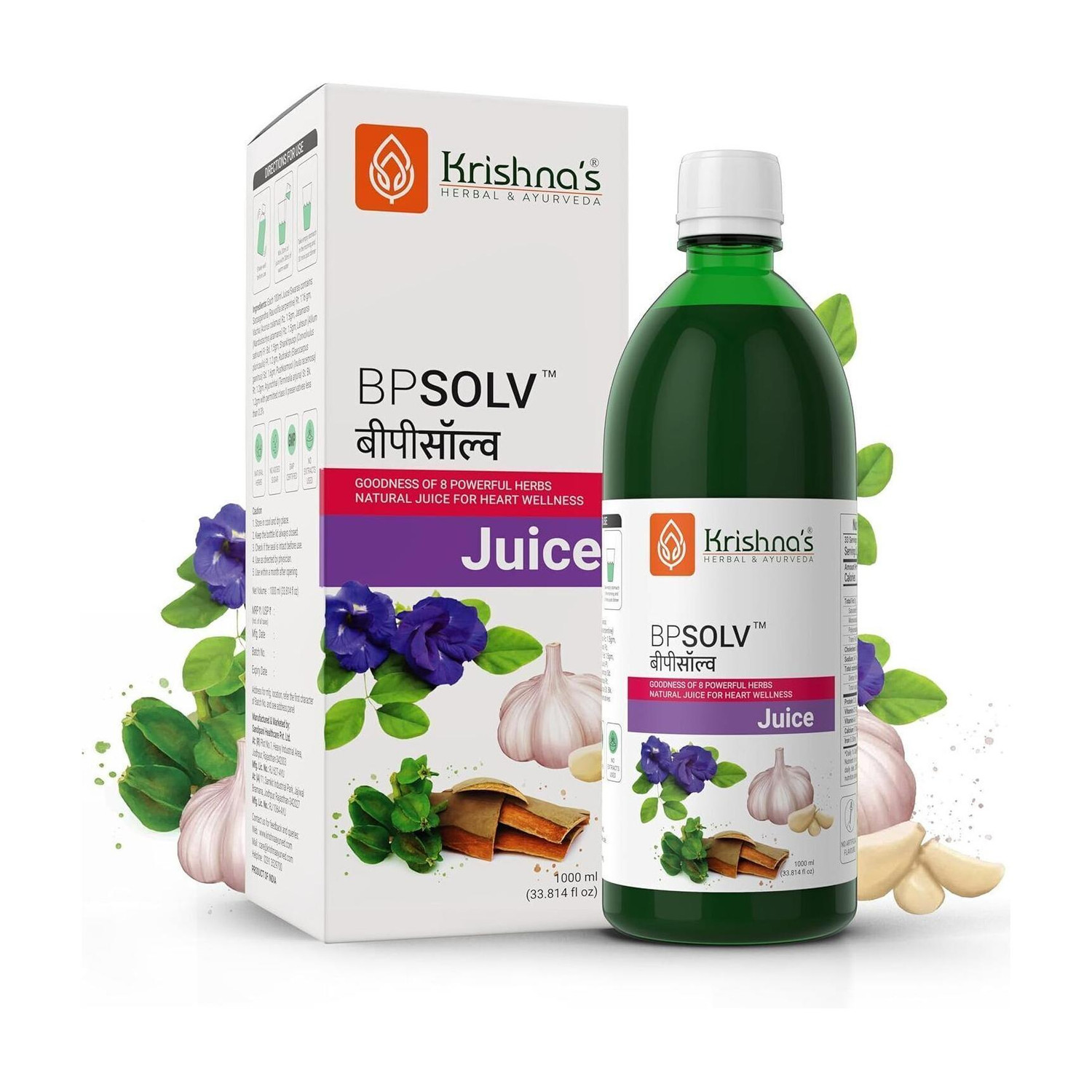 Image of Krishna's Herbal & Ayurveda Bhumi Amla Juice | Immunity Booster (500)