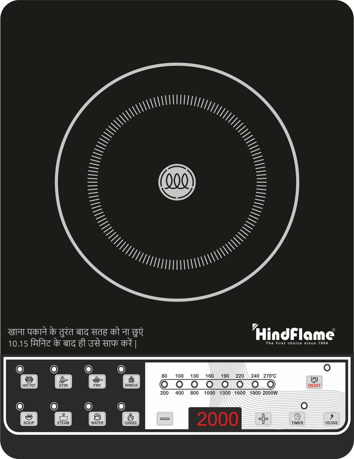Image of Hindflame 2000 W Induction Cooktop Push Button (Black, RAPID)