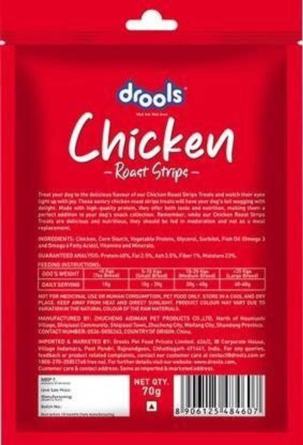 Image of Drools Roast Strips Chicken Dog Treat (70 g) Chicken 0.7 kg Dry Adult, Senior Dog Food