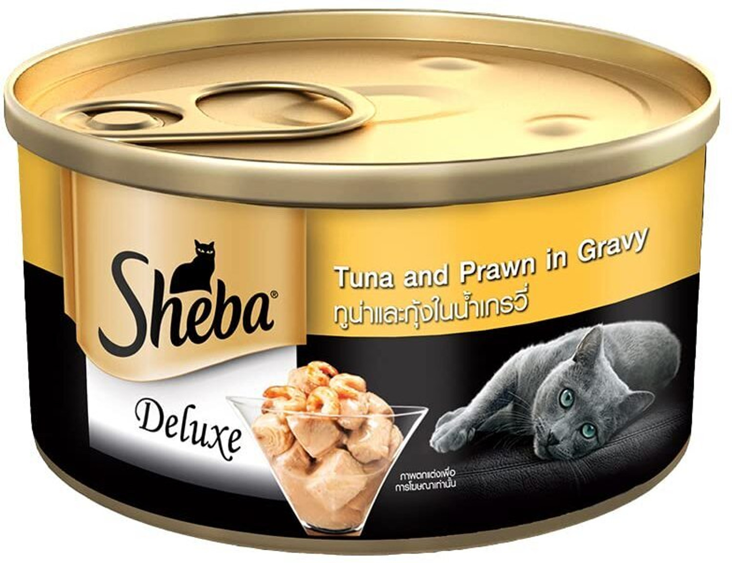 Image of Sheba Deluxe Tuna & Prawn In Gravy Premium Canned Wet Cat Food - 85 gm Tuna 0.085 kg Wet Adult Cat Food