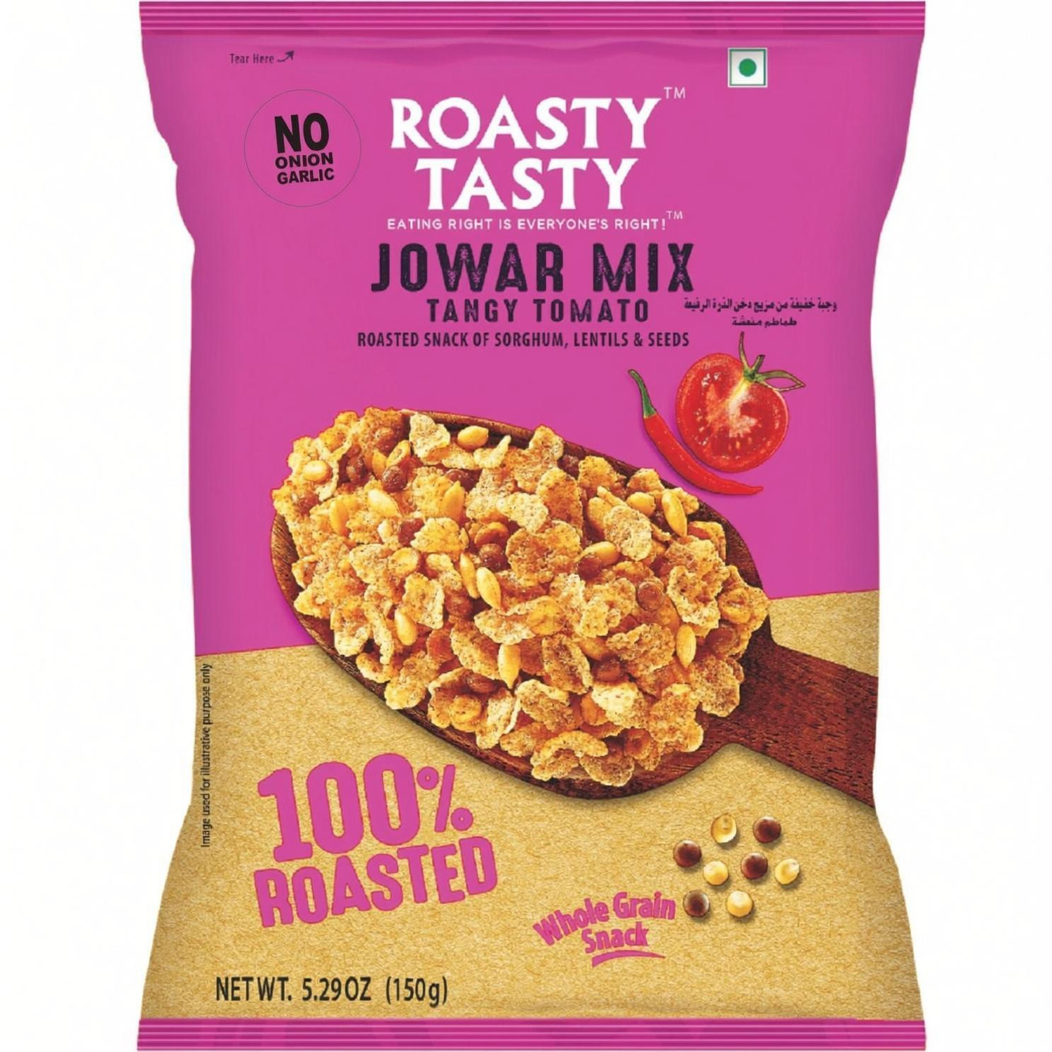 Image of Haldiram's Nagpur Golden Mixture 200gm (Pack of 5) Chivda (5 x 200 g)