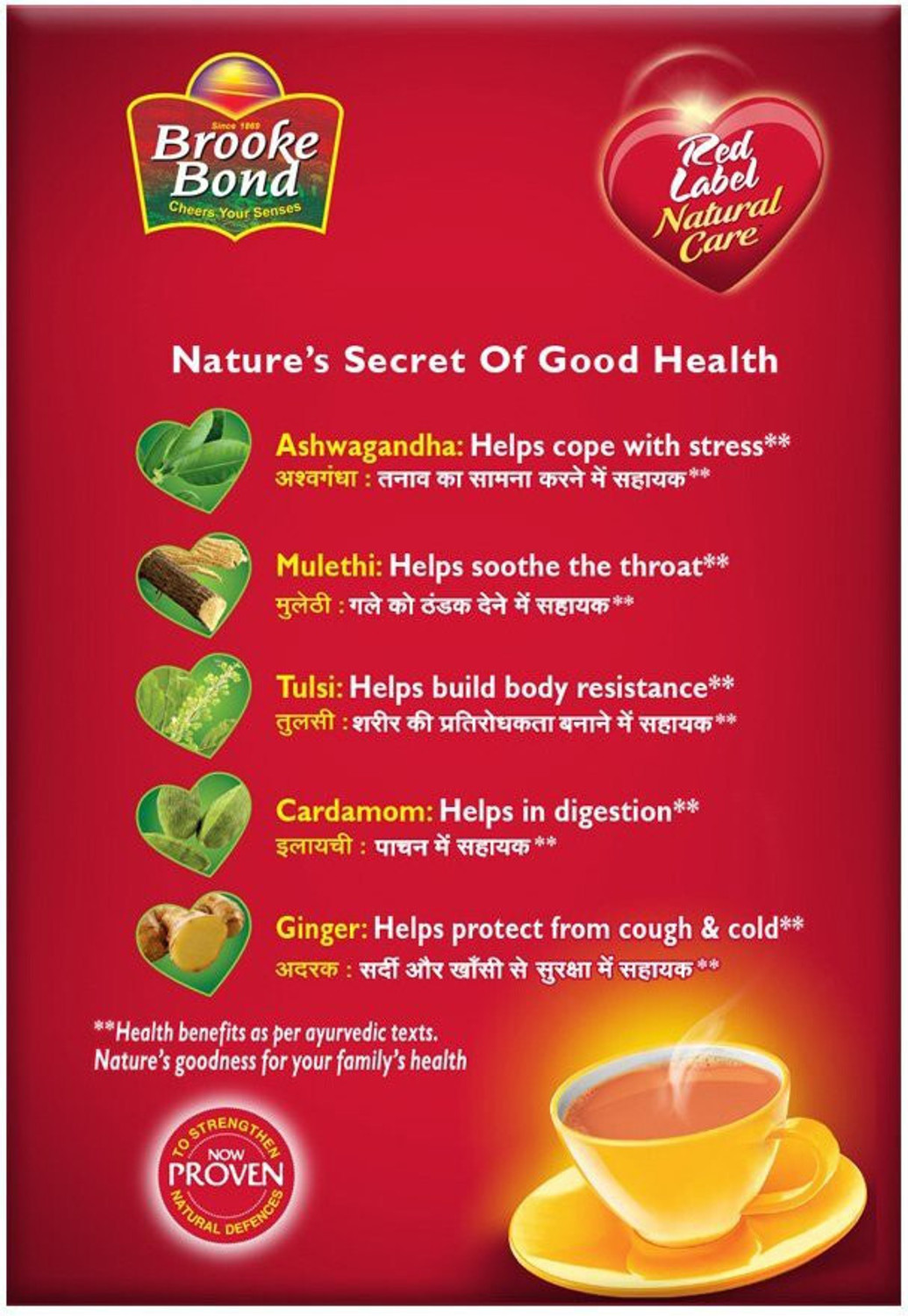 Image of Red Label Natural Care 250 Gram Pack Of 2 / / Tea Box (2 x 250 g)