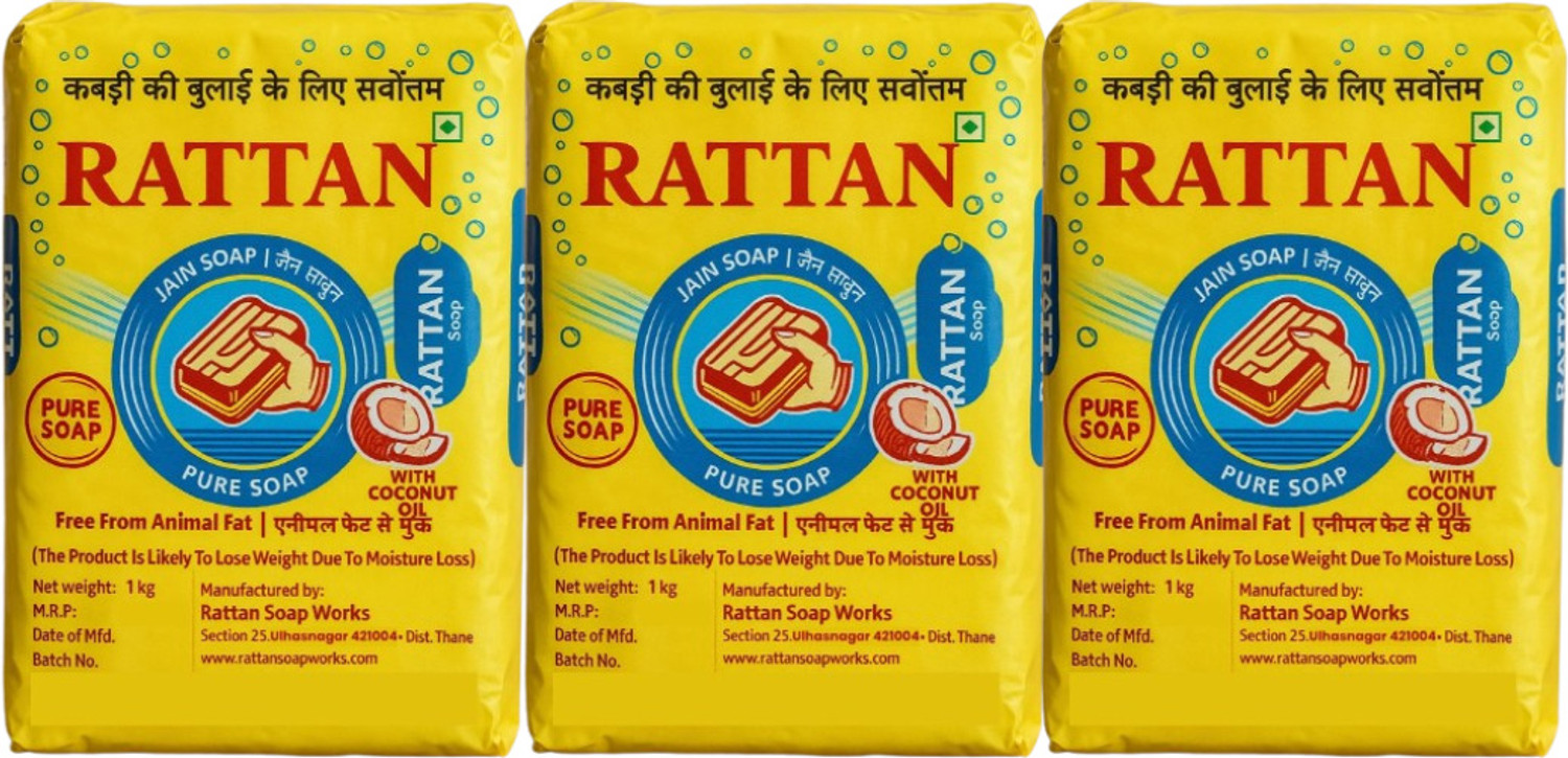 Image of Ghadi Detergent cake & Detergent Bar (1250 g, Pack of 5)