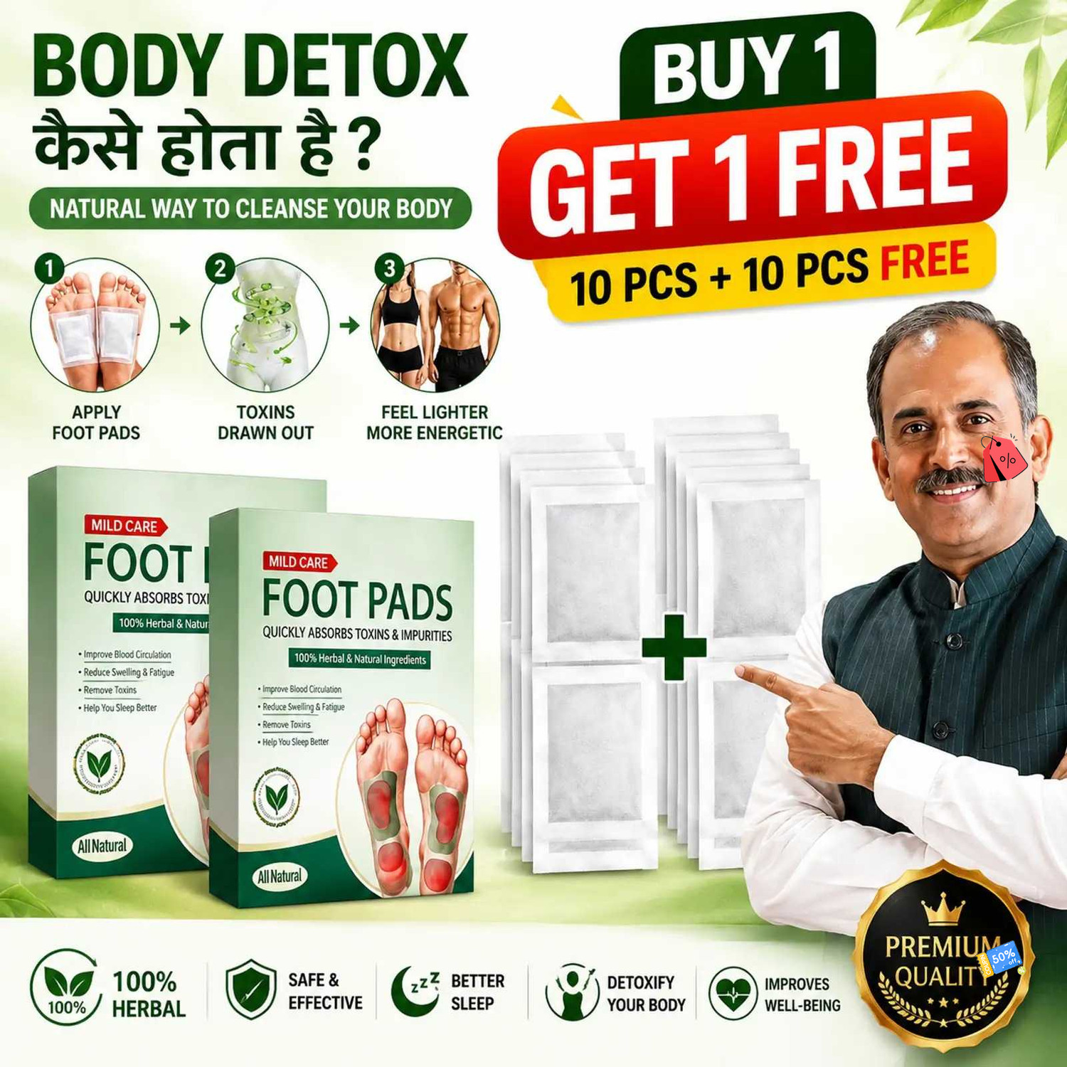 axenza Fat Loss Foot Pads - Image 1