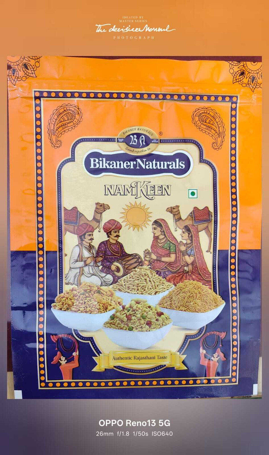 Image of Haldiram's Snack11 Bhujia Sev (0.4 kg)