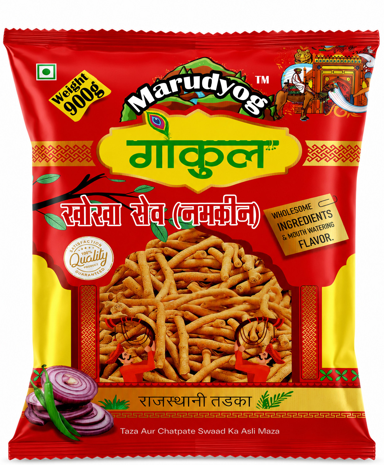 Image of Haldiram's Snack11 Bhujia Sev (0.4 kg)