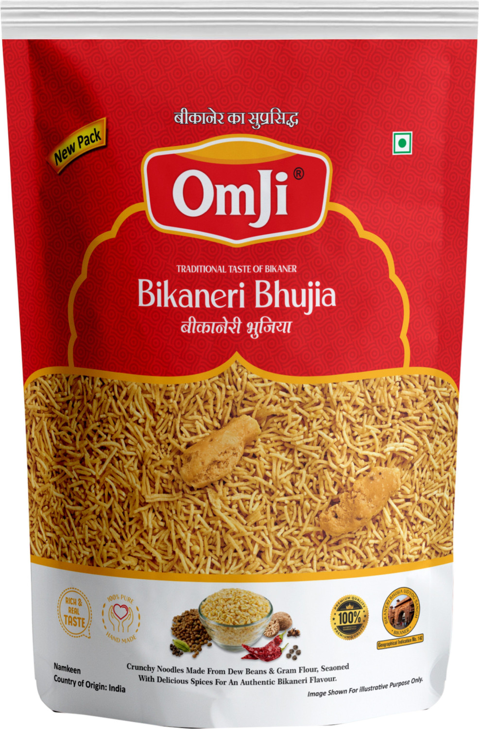 Image of Bikano Navratan Mixture, 250Gm (200+50Gm free) Bhujia Sev (250 g)
