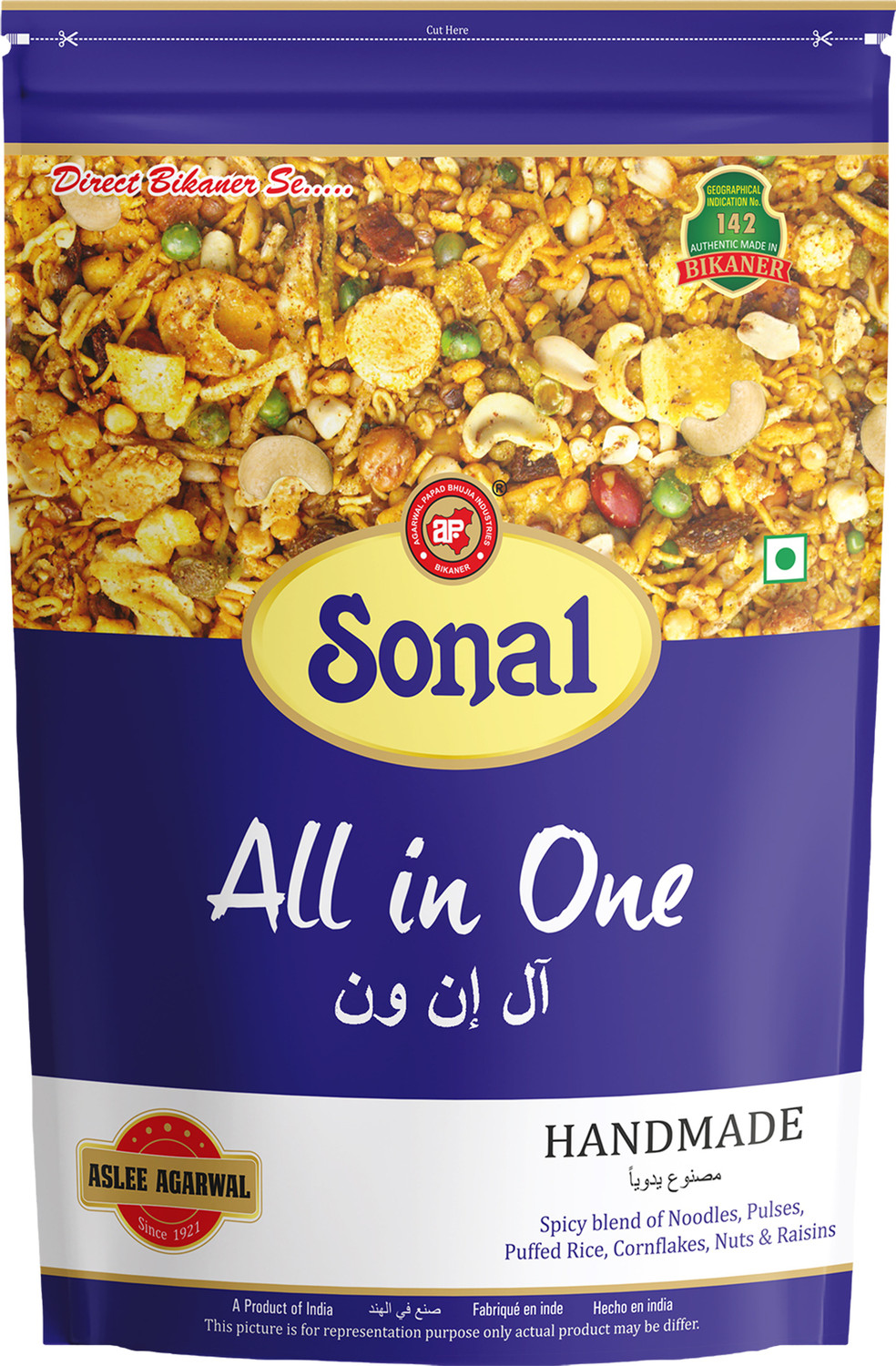AP LOGO APBI Sonal All In One | 400Gm | Chabeni Mixed Nuts & Spices Mixture Price...