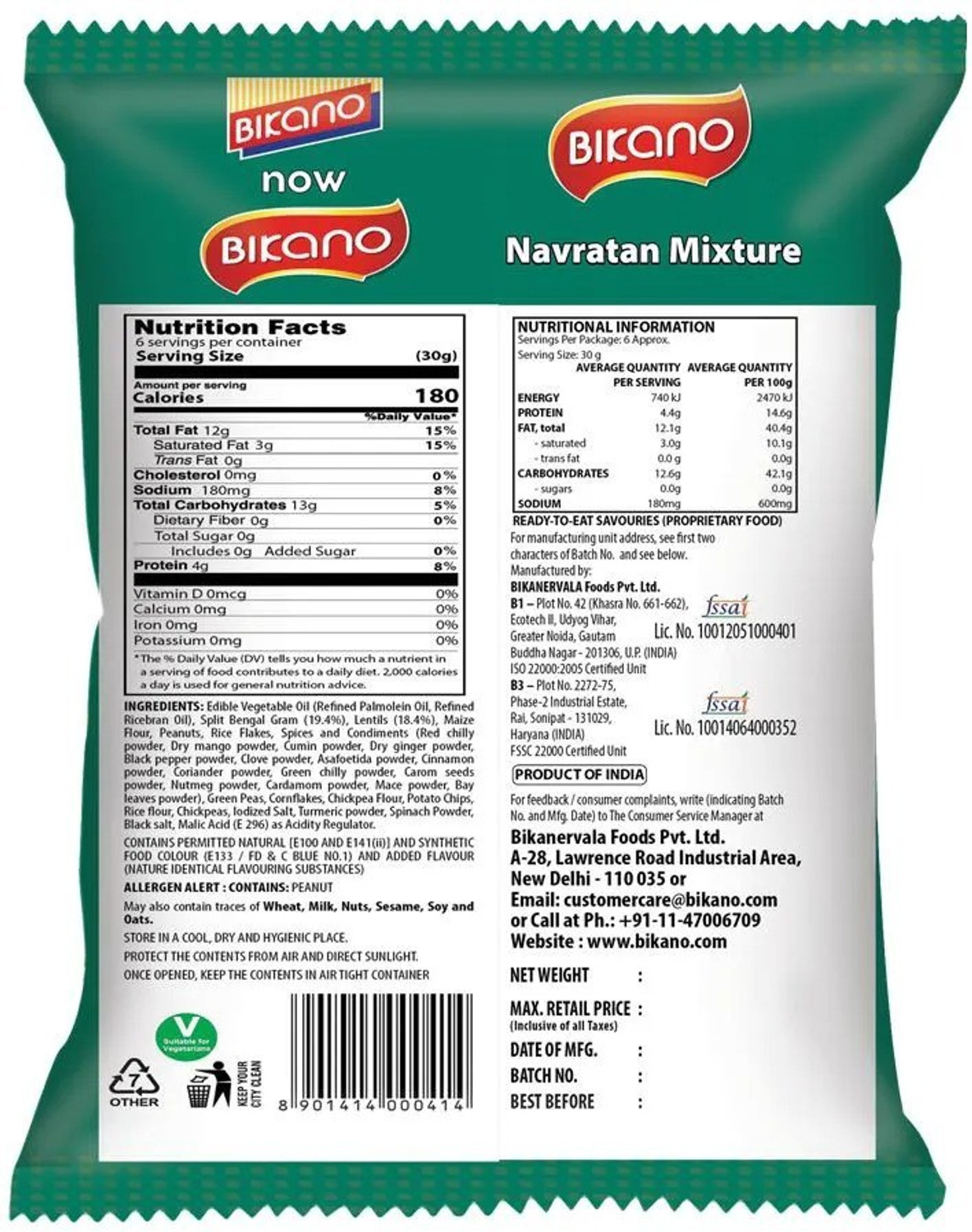 Image of Bikano Navratan Mixture, 250Gm (200+50Gm free) Bhujia Sev (250 g)