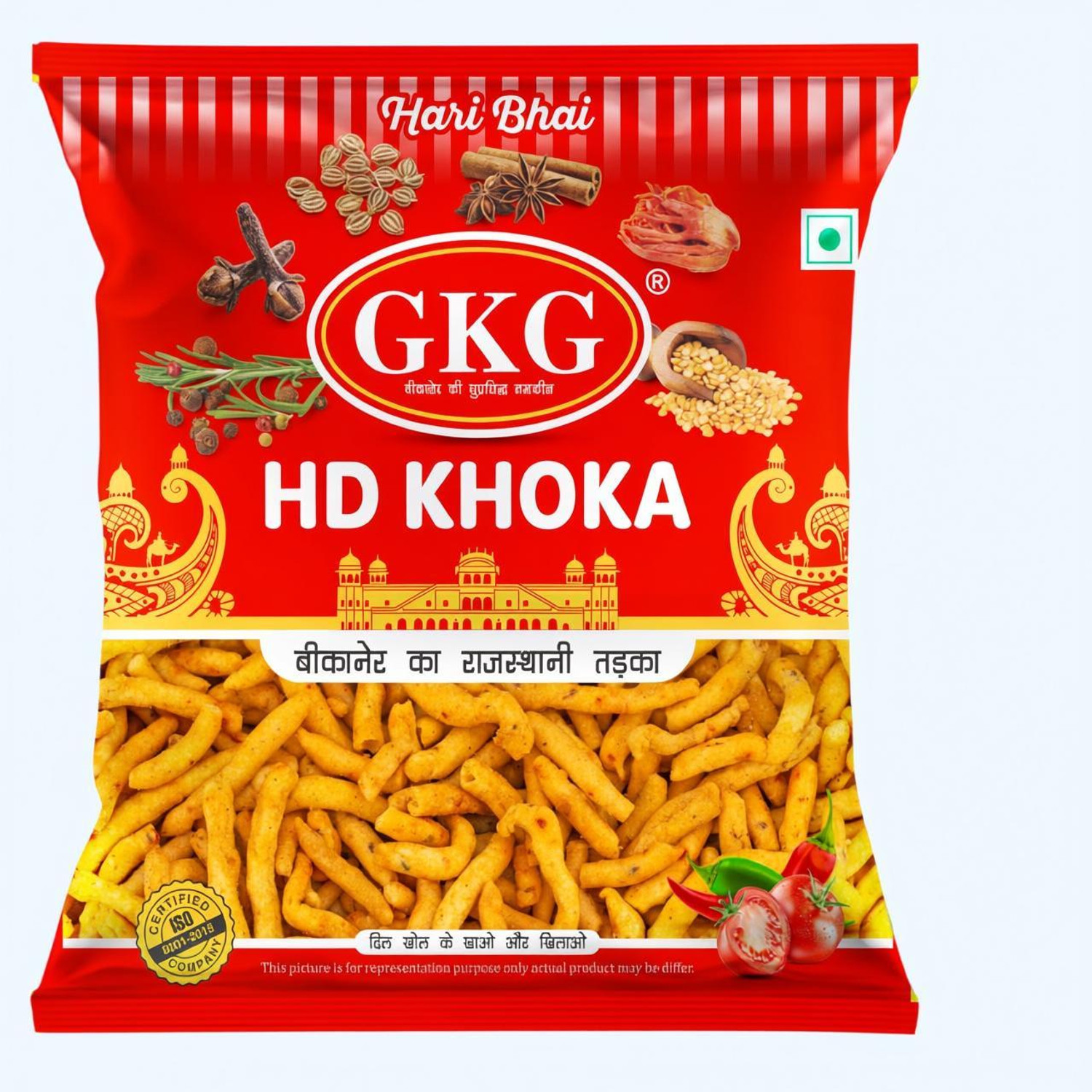 Image of Haldiram's Snack11 Bhujia Sev (0.4 kg)