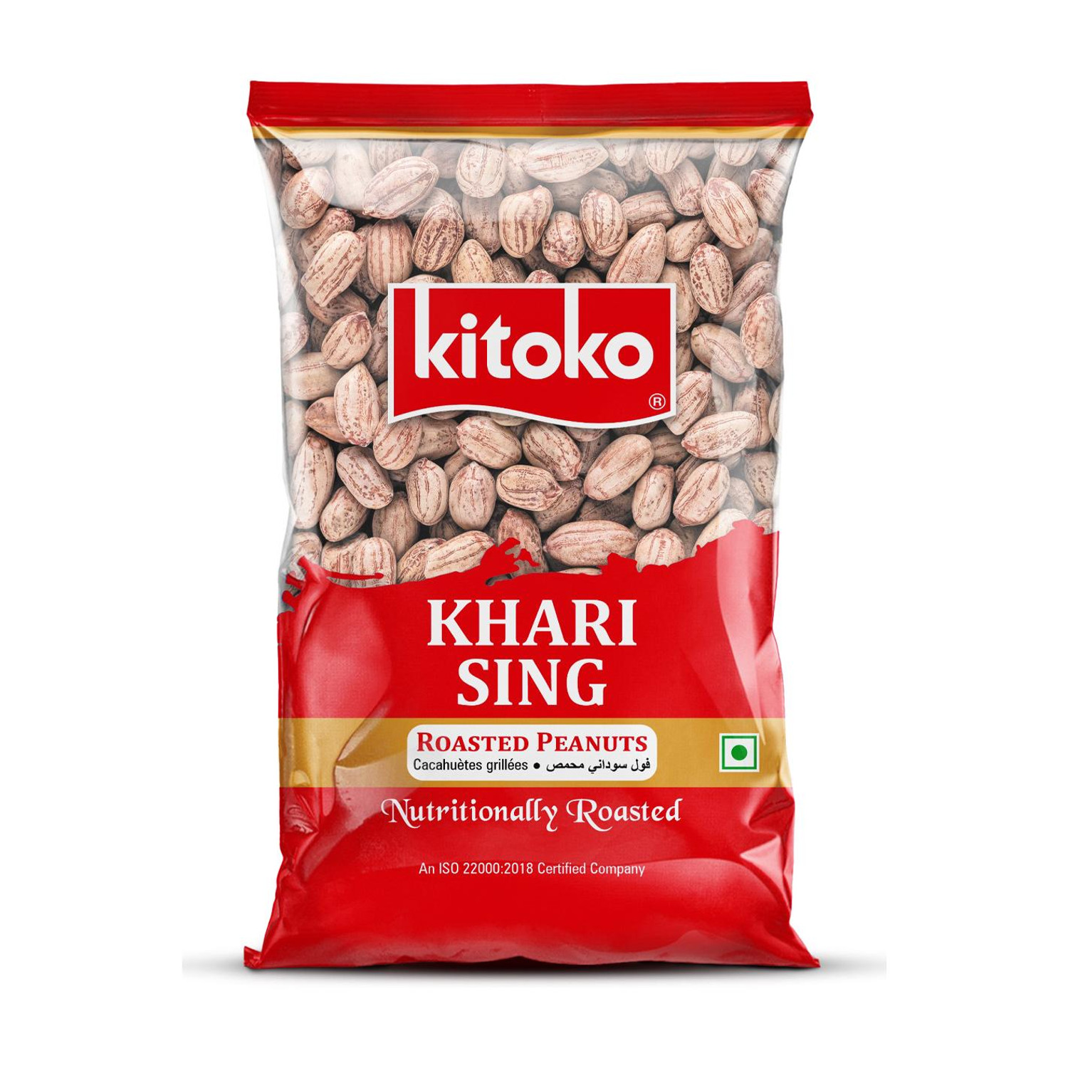 Image of Kitoko Roasted Farali Peanuts | Without Skin Namkeen Khari Sing | Moongfali Singdana Roasted & Salted Peanuts (500 g)