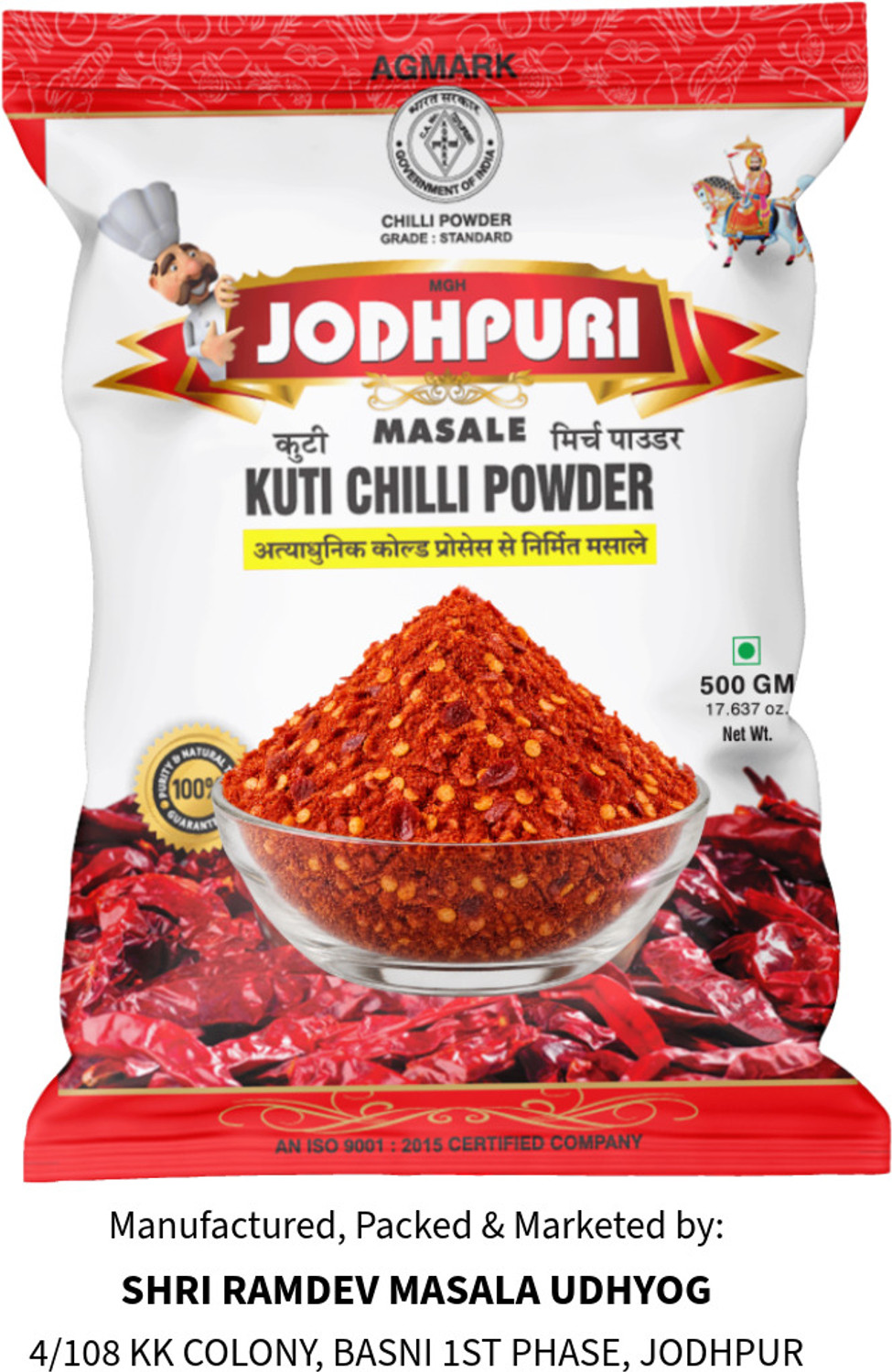 Image of HARIYAM Premium Whole Gram Masala | Mix of 13 Spices | Sabut Garam Masala | (200 g)