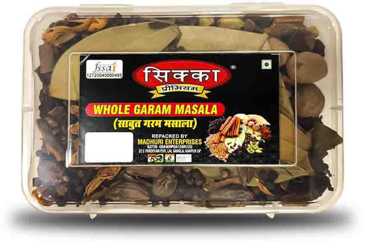 Image of MK KADAM M.K DRY FRUITS Malvani Masala for Making Veg And Non Veg Dishes | Authentic And Delicious Taste (250 g)