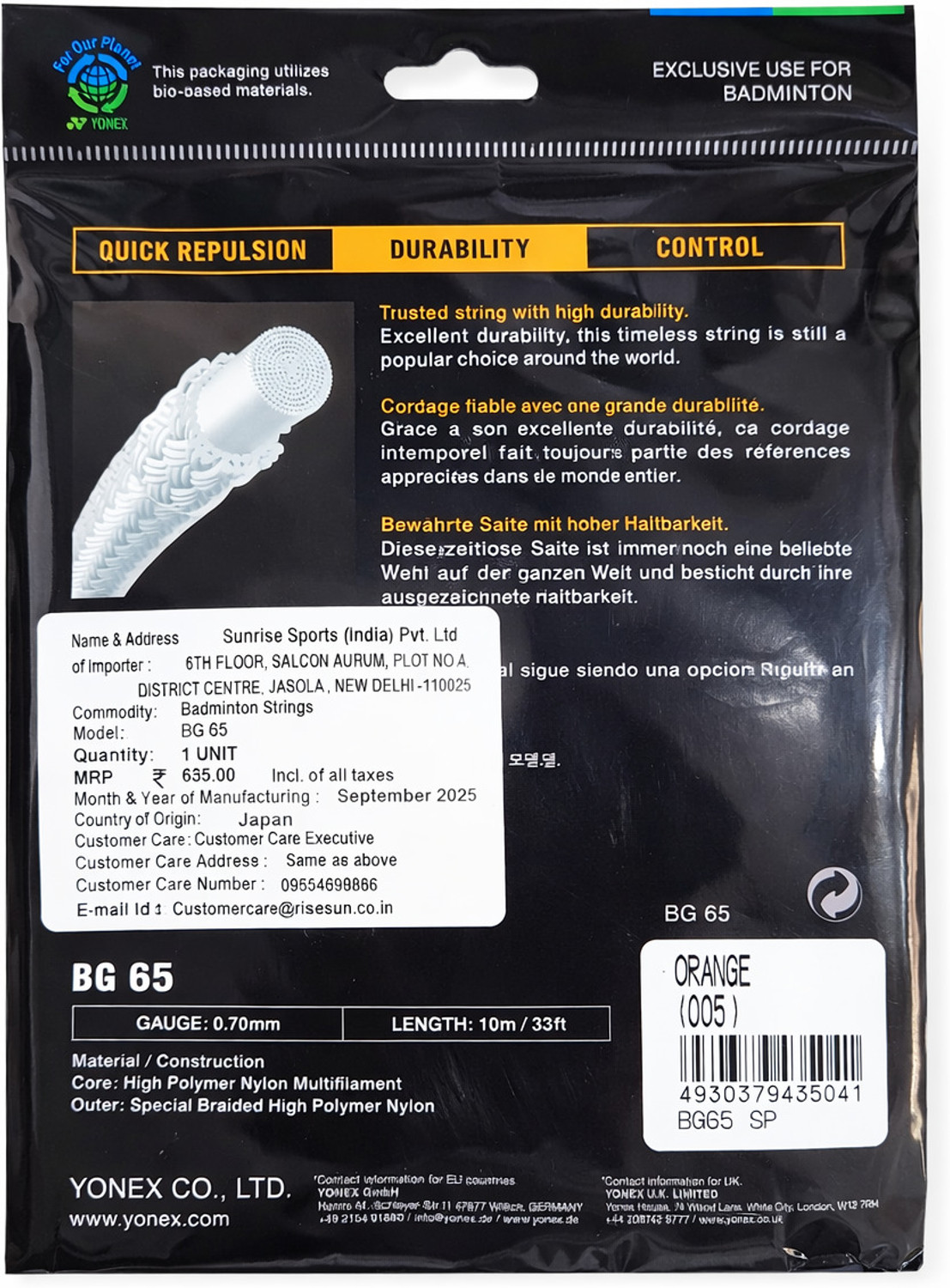 Image of BG 65 0.7 Badminton String - 10 m (Black)