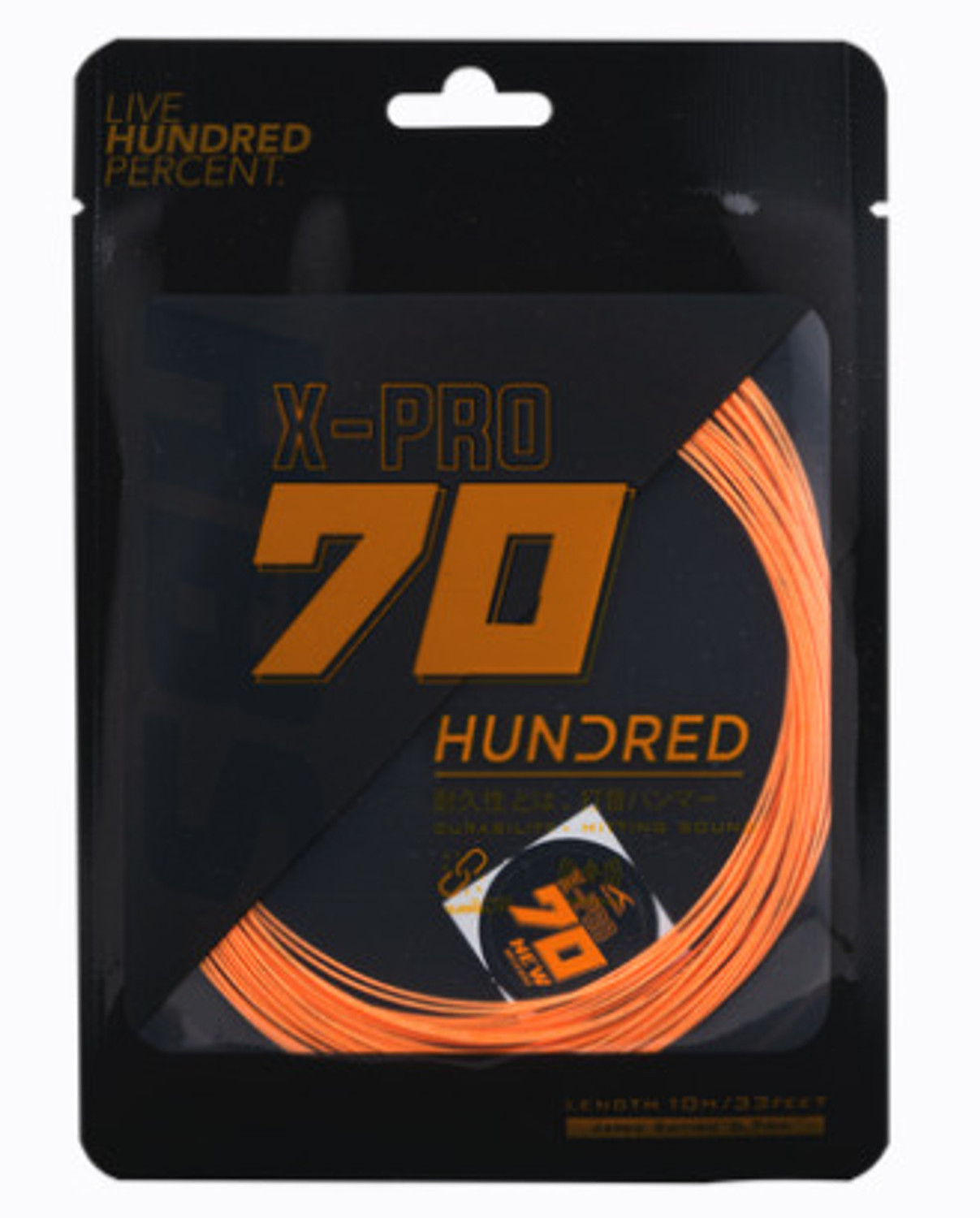 Image of BG 65 0.7 Badminton String - 10 m (Black)