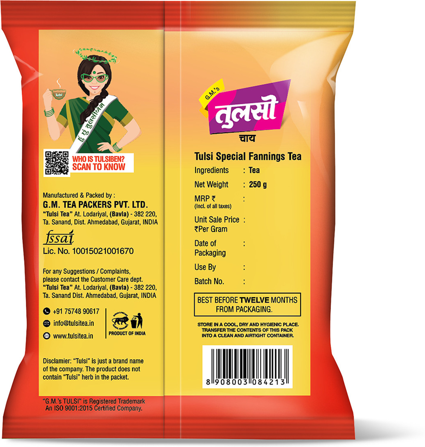 Image of G.M.'S TULSI TEA Special Fannings 1kg|Authentic Assam Tea|Fine Fannings Blend|25+ Years of Trust Unflavoured Black Tea Pouch (250 g)