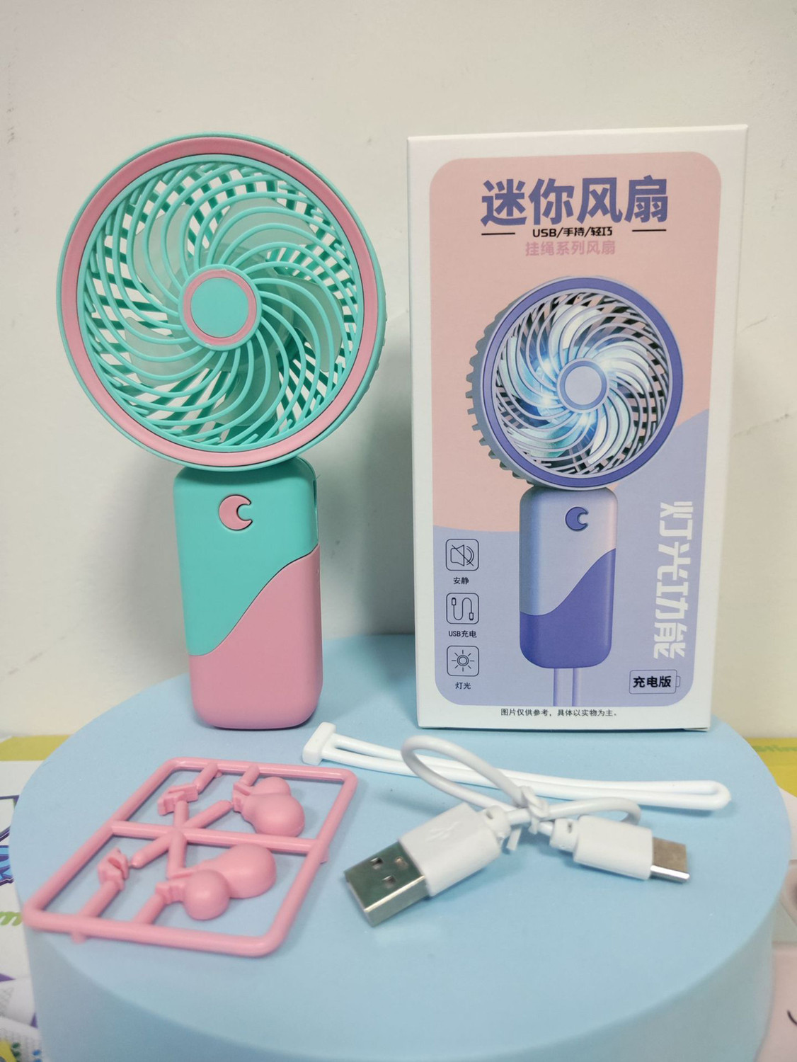 Image of Refulgix Rechargeable Mini Cute Handheld USB Fan (Yellow)